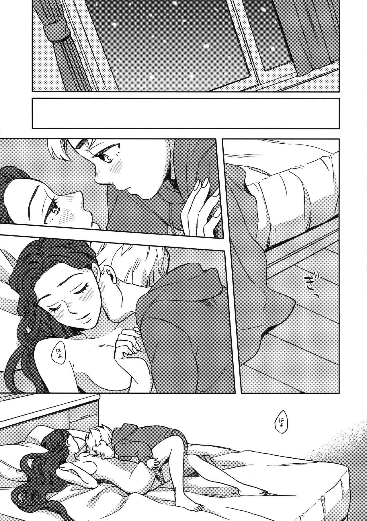 yoshiuo mikey - Shinshinto Somaru (jojos bizarre adventure) English image number 11