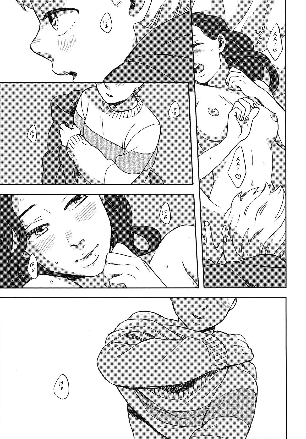 yoshiuo mikey - Shinshinto Somaru (jojos bizarre adventure) English image number 13