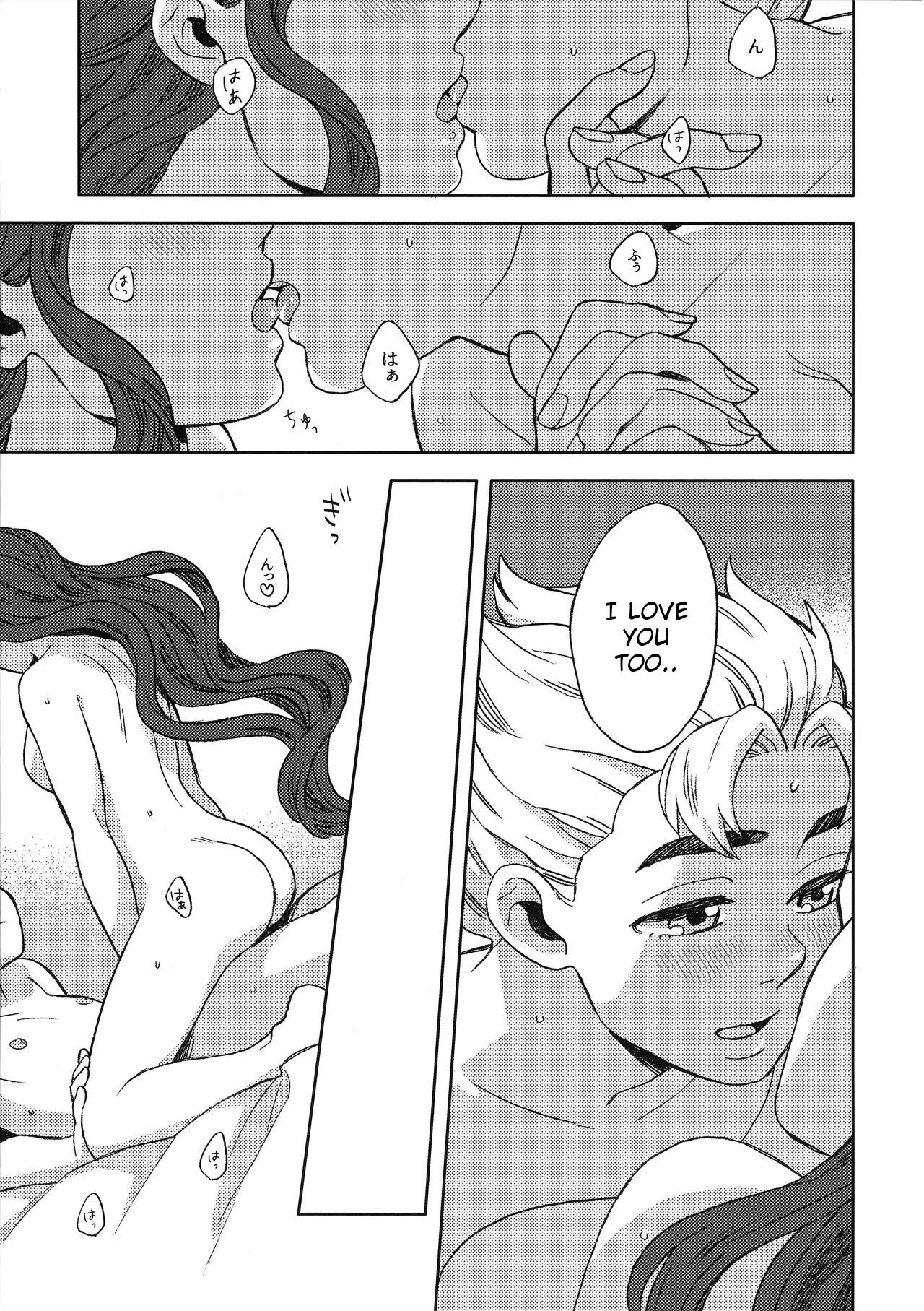 yoshiuo mikey - Shinshinto Somaru (jojos bizarre adventure) English image number 17