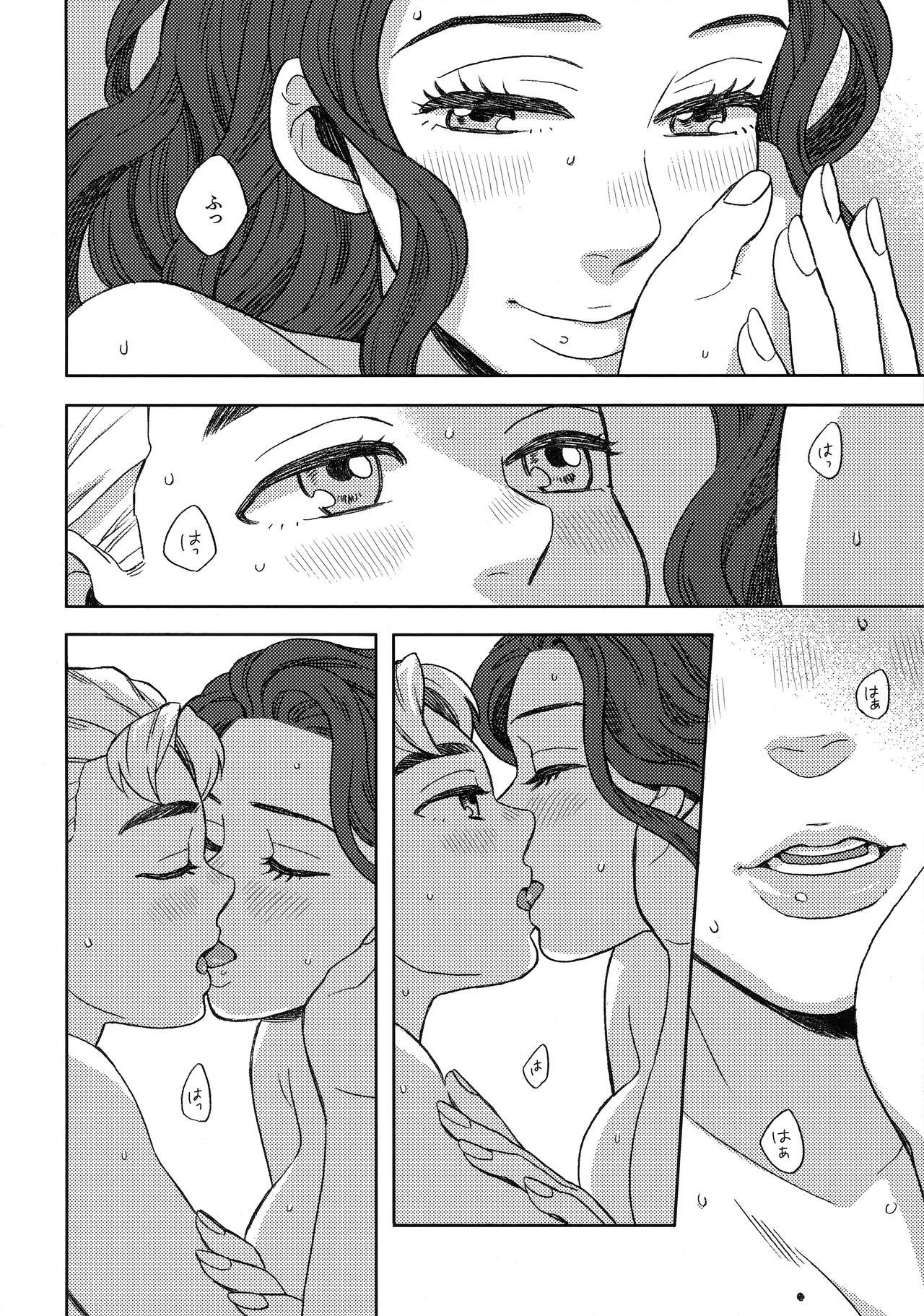 yoshiuo mikey - Shinshinto Somaru (jojos bizarre adventure) English image number 20