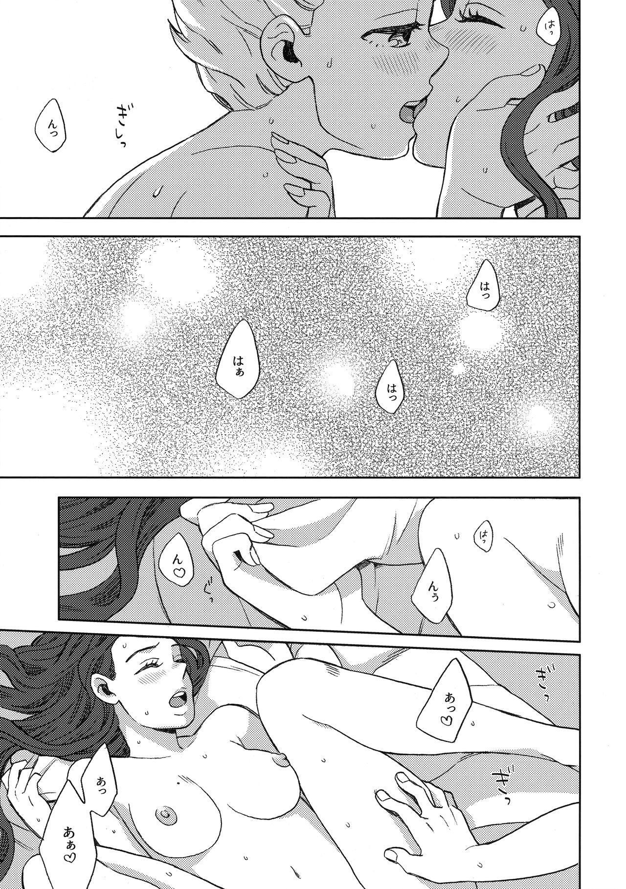 yoshiuo mikey - Shinshinto Somaru (jojos bizarre adventure) English image number 21