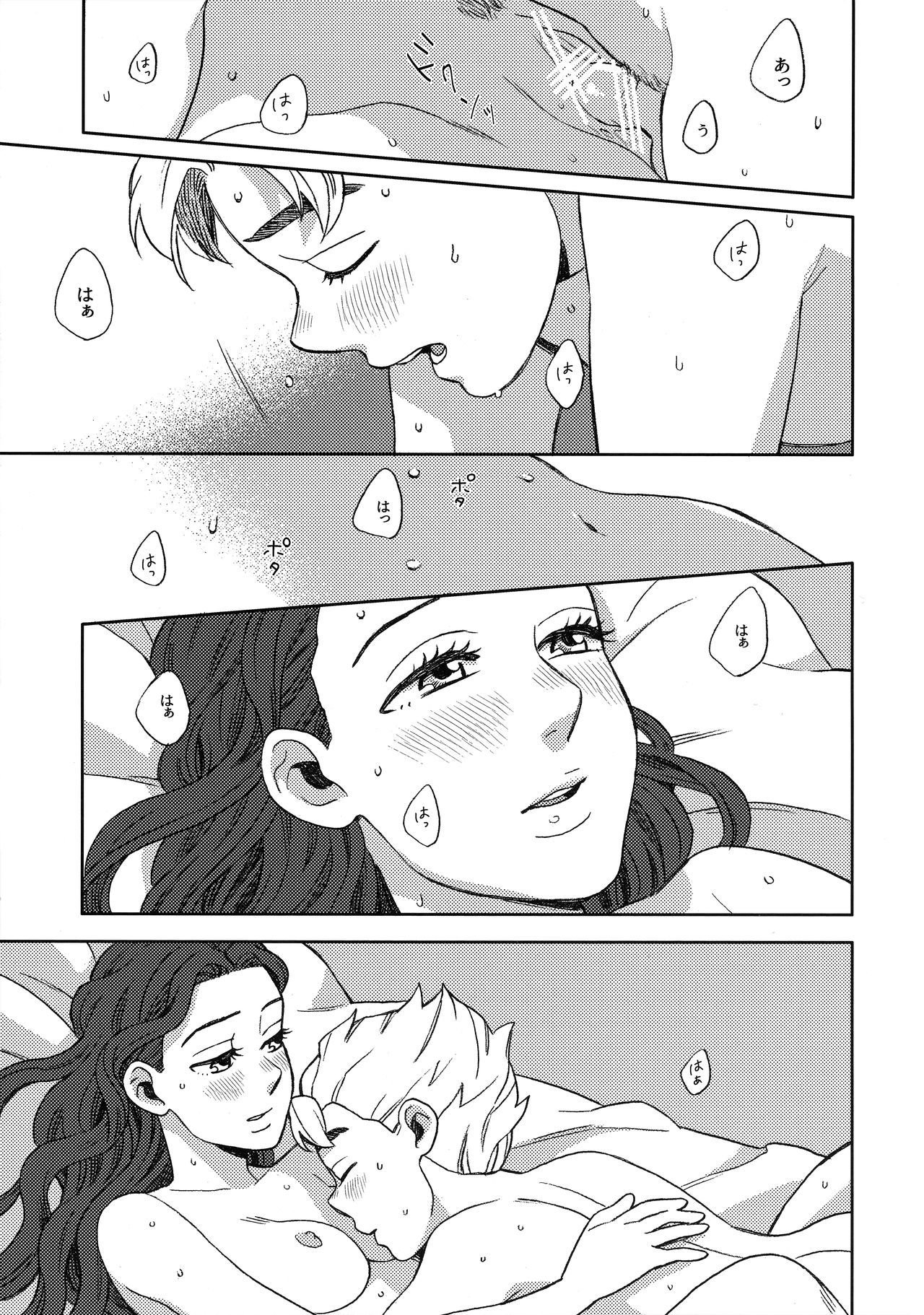 yoshiuo mikey - Shinshinto Somaru (jojos bizarre adventure) English image number 23