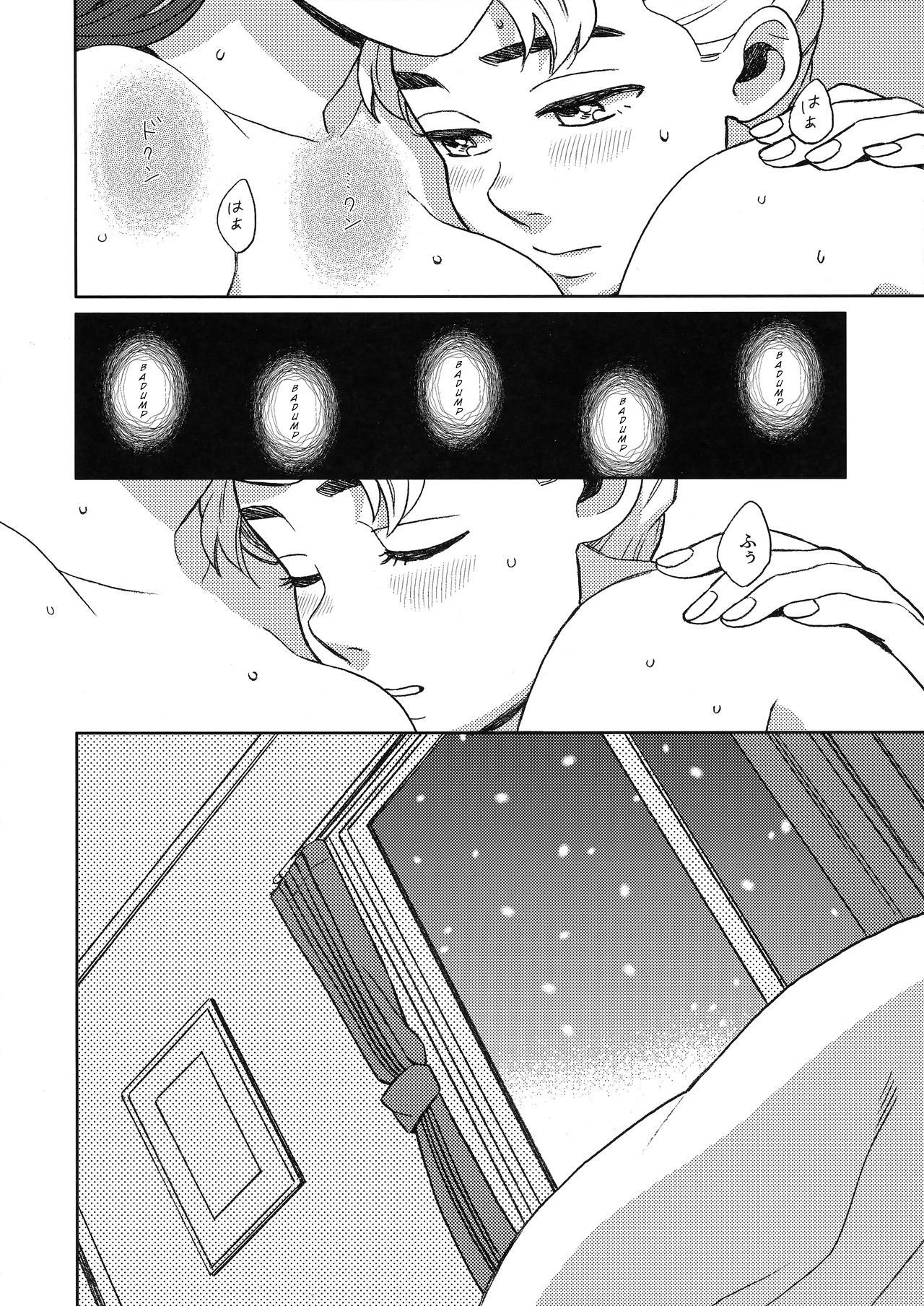 yoshiuo mikey - Shinshinto Somaru (jojos bizarre adventure) English image number 24