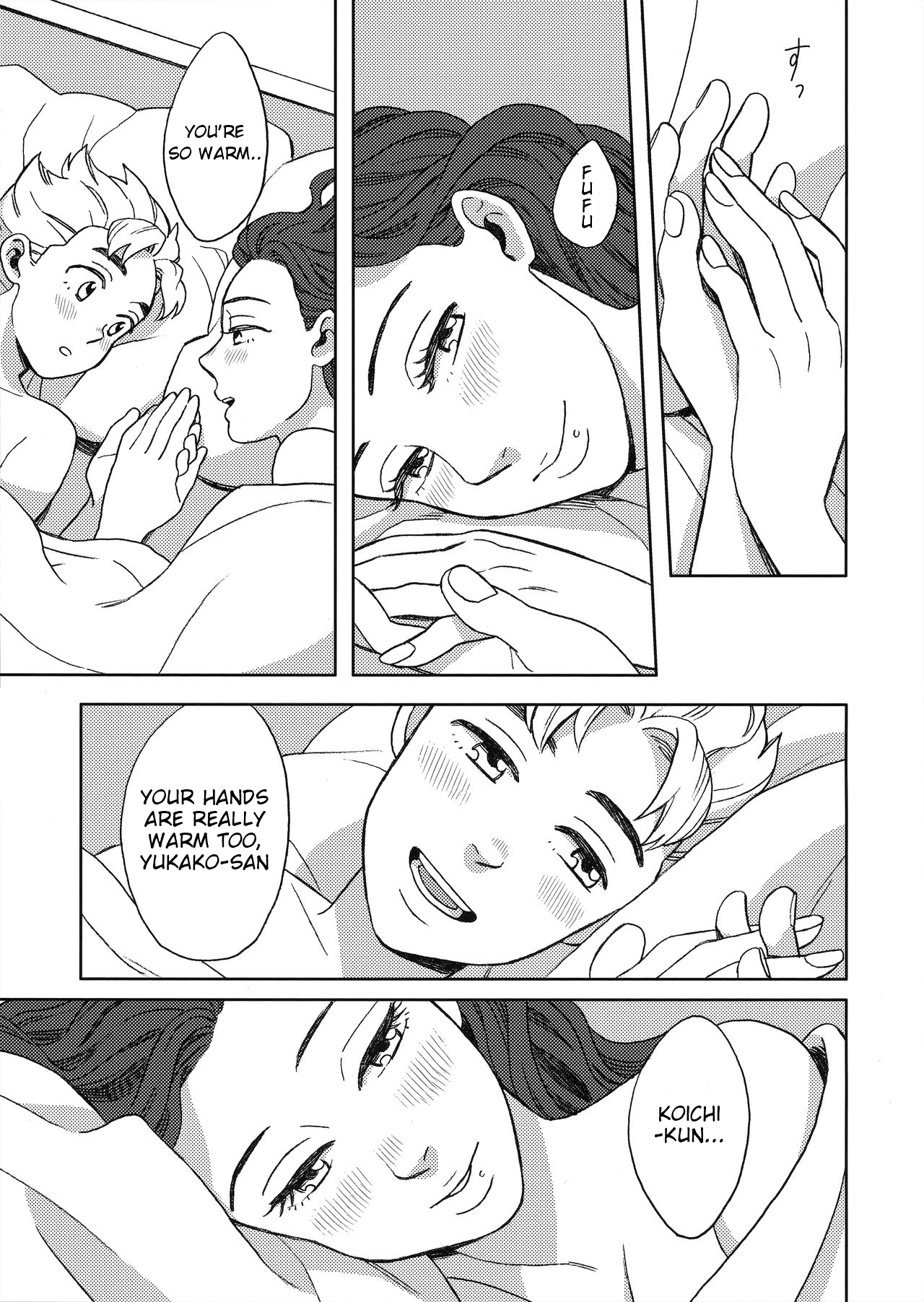 yoshiuo mikey - Shinshinto Somaru (jojos bizarre adventure) English image number 25