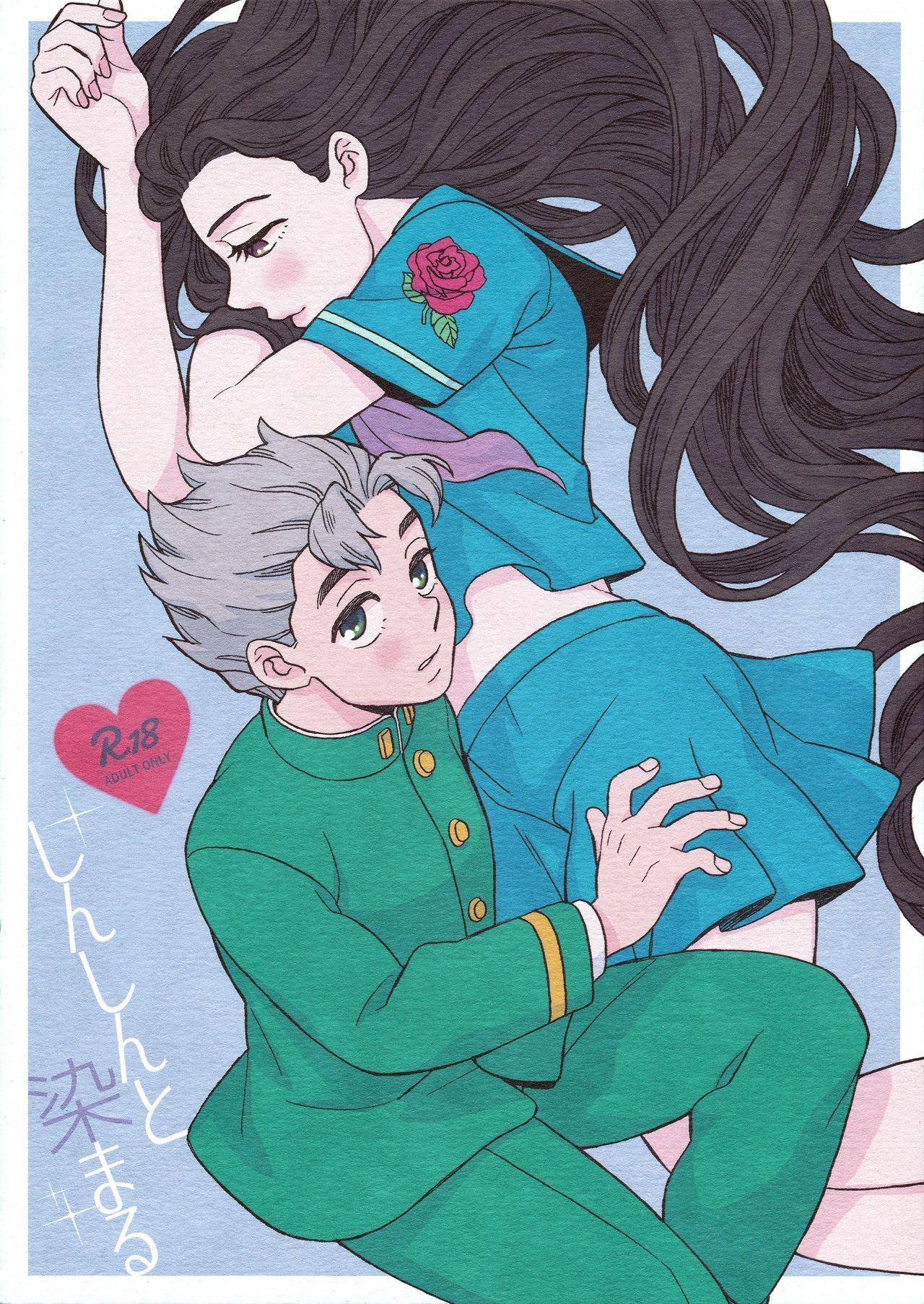 yoshiuo mikey - Shinshinto Somaru (jojos bizarre adventure) English image number 2