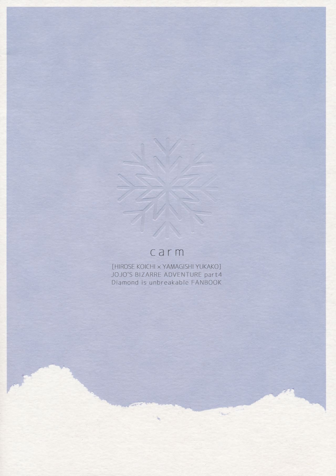 yoshiuo mikey - Shinshinto Somaru (jojos bizarre adventure) English image number 31