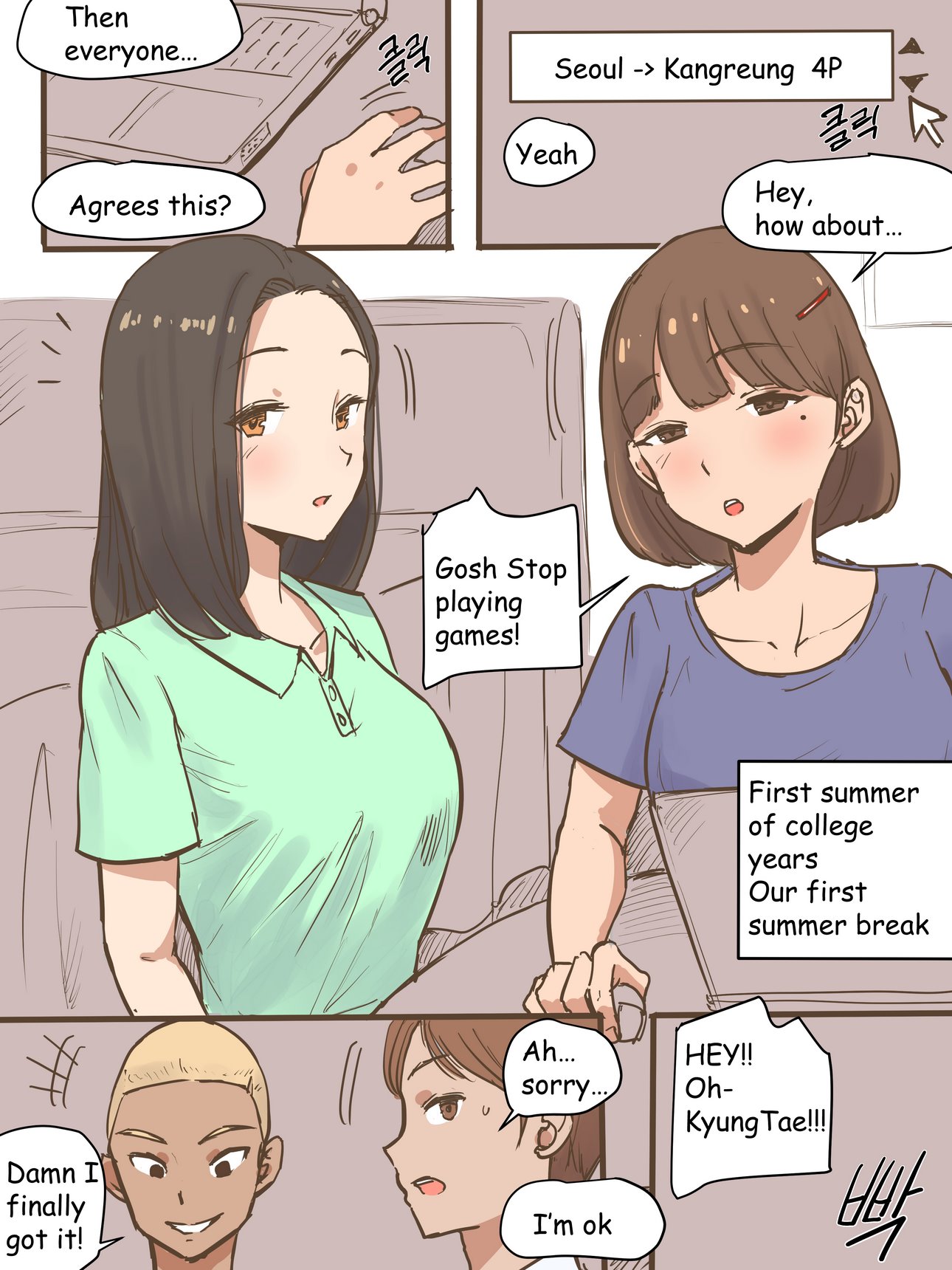 Long Vacation image number 1