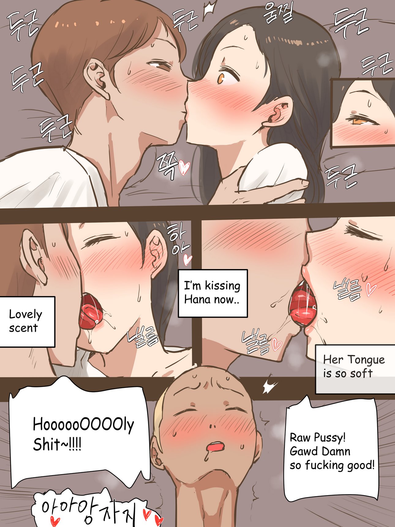Long Vacation image number 19