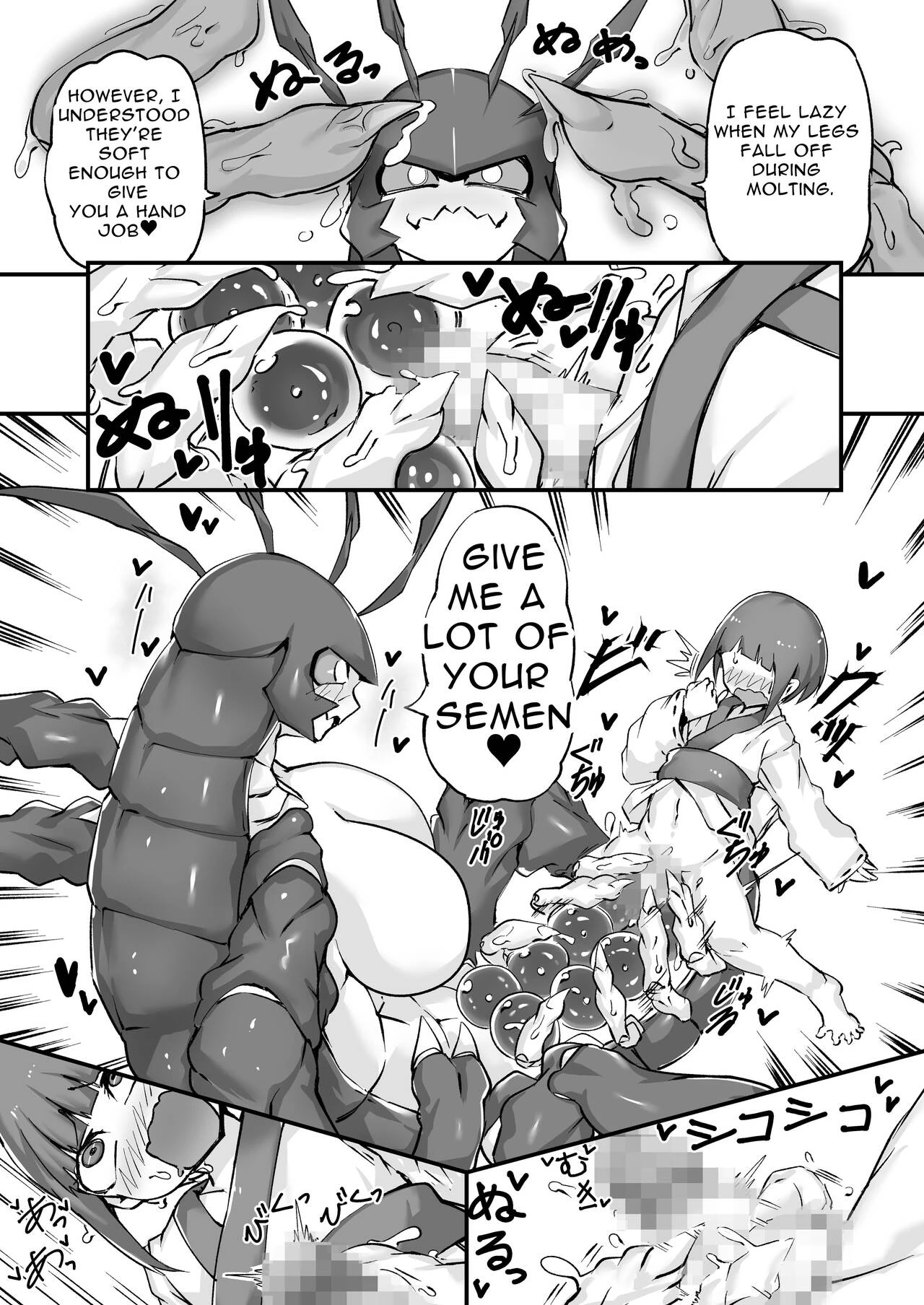 Zarigani Tsuri no Matsuro  End of Crayfish Fishing image number 15