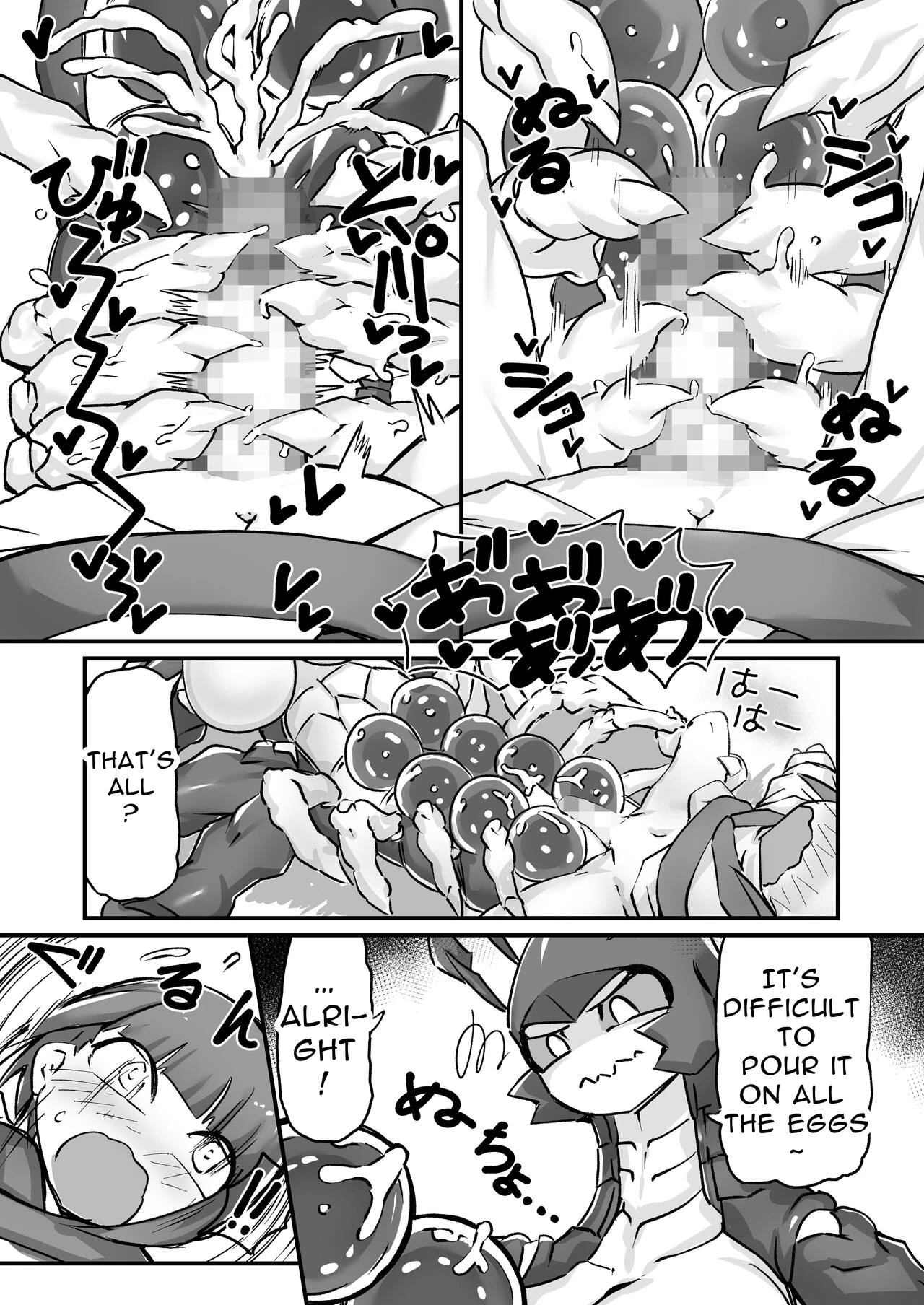 Zarigani Tsuri no Matsuro  End of Crayfish Fishing image number 16