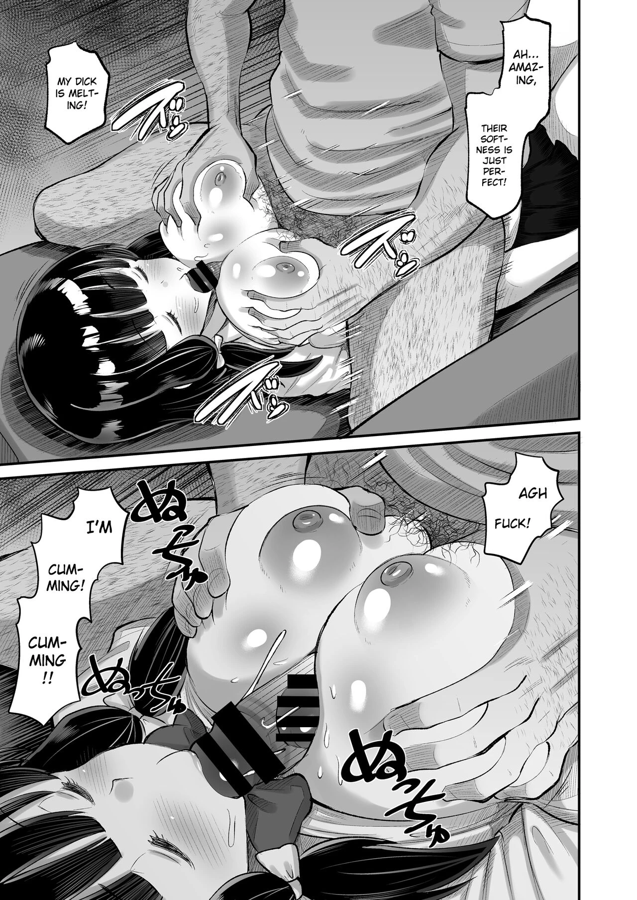 Dangerous Unprotected Sex with Daughters Friend Musume no Tomodachi ni Namahame Koubi image number 12