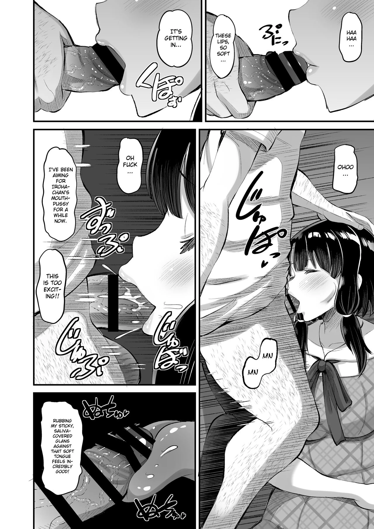 Dangerous Unprotected Sex with Daughters Friend Musume no Tomodachi ni Namahame Koubi image number 15