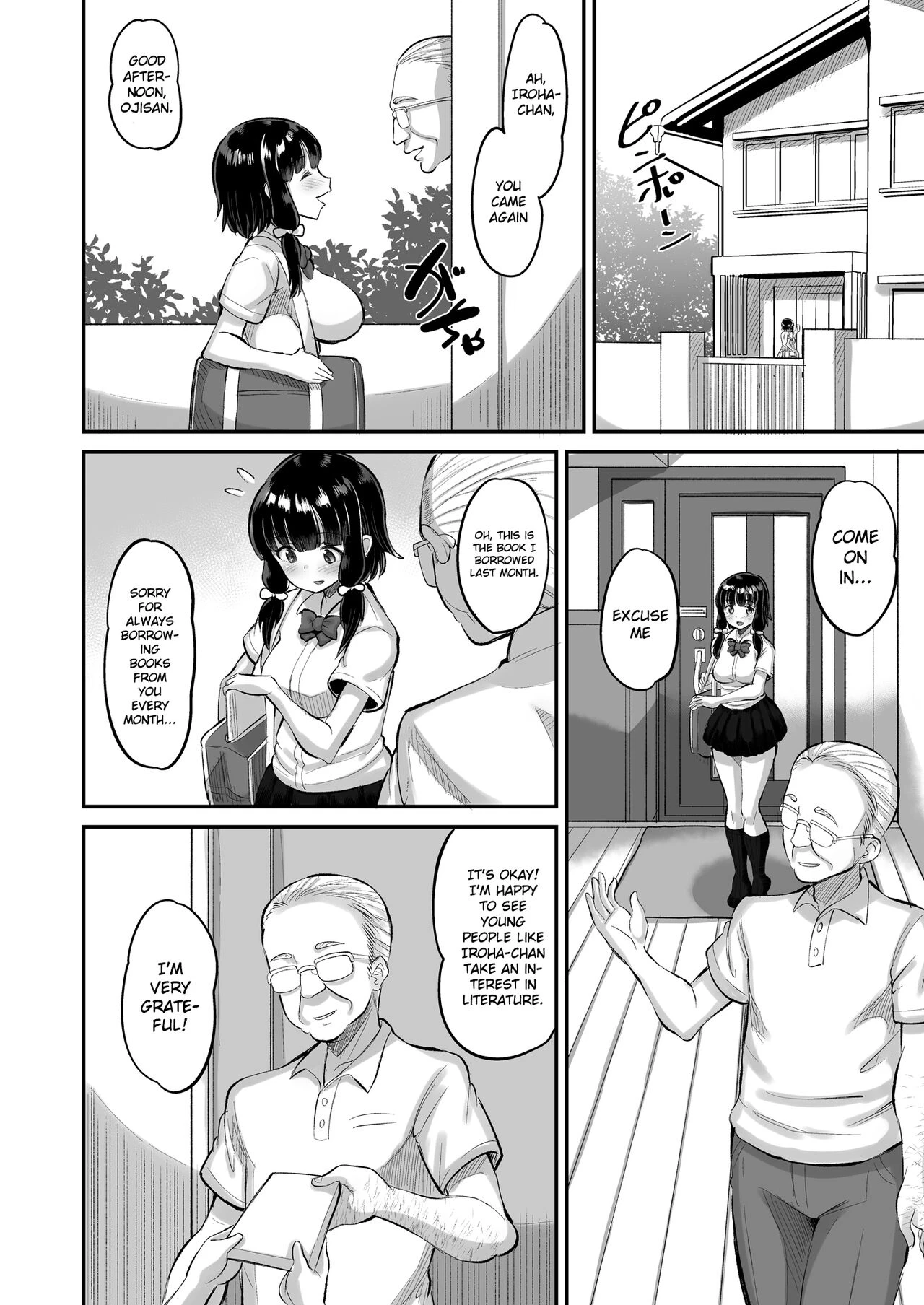 Dangerous Unprotected Sex with Daughters Friend Musume no Tomodachi ni Namahame Koubi image number 3