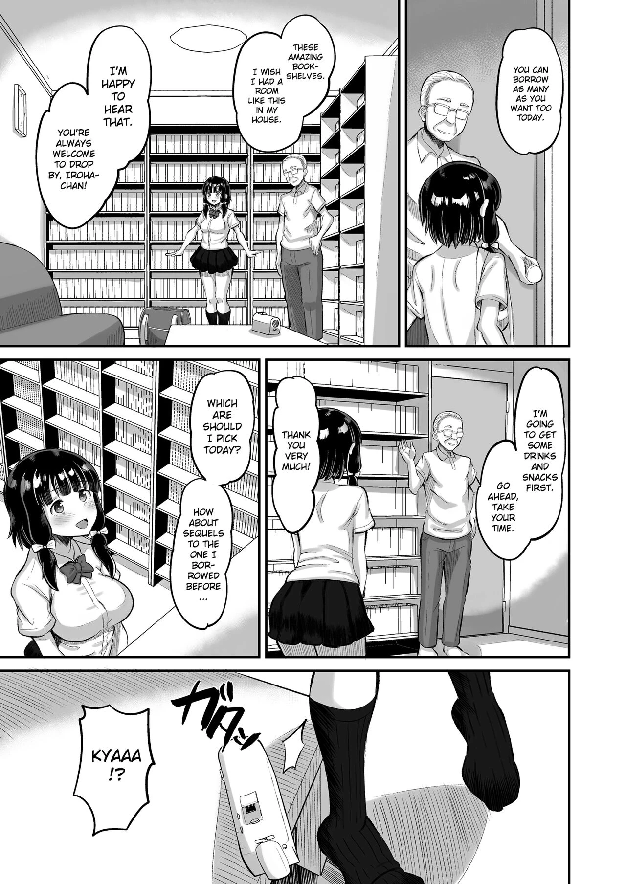 Dangerous Unprotected Sex with Daughters Friend Musume no Tomodachi ni Namahame Koubi image number 4
