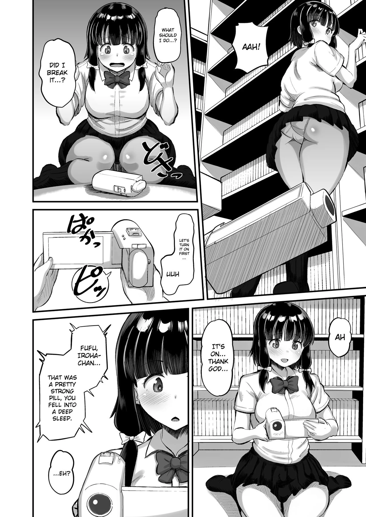 Dangerous Unprotected Sex with Daughters Friend Musume no Tomodachi ni Namahame Koubi image number 5