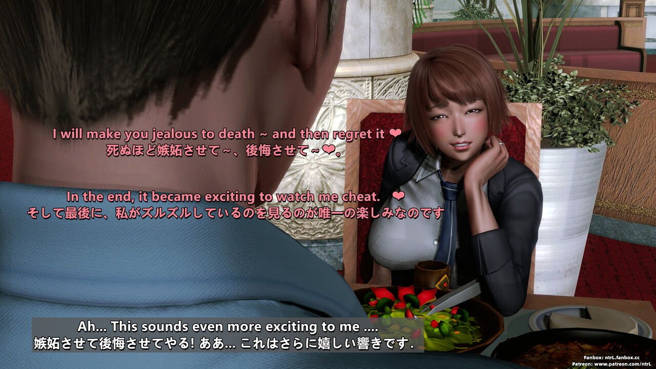 Bit by Bit - Cuckold Boyfriend 1 EN,JP image number 122