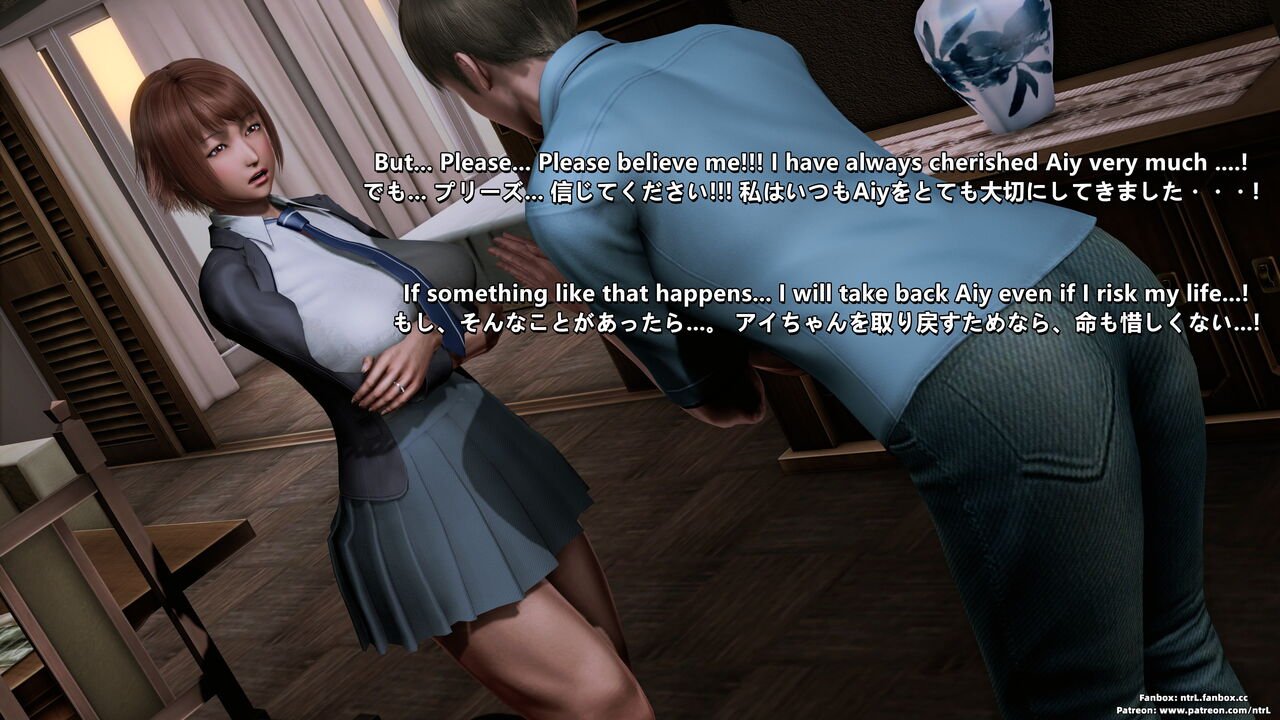 Bit by Bit - Cuckold Boyfriend 1 EN,JP image number 36