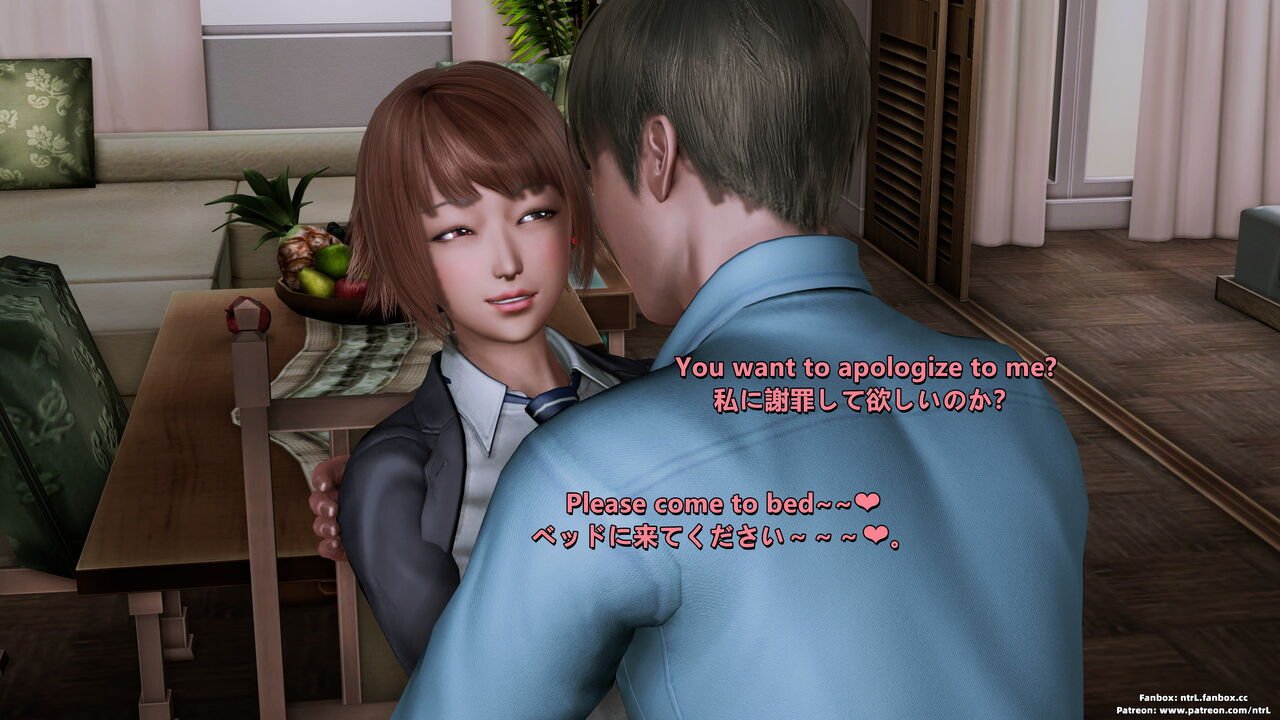 Bit by Bit - Cuckold Boyfriend 1 EN,JP image number 40