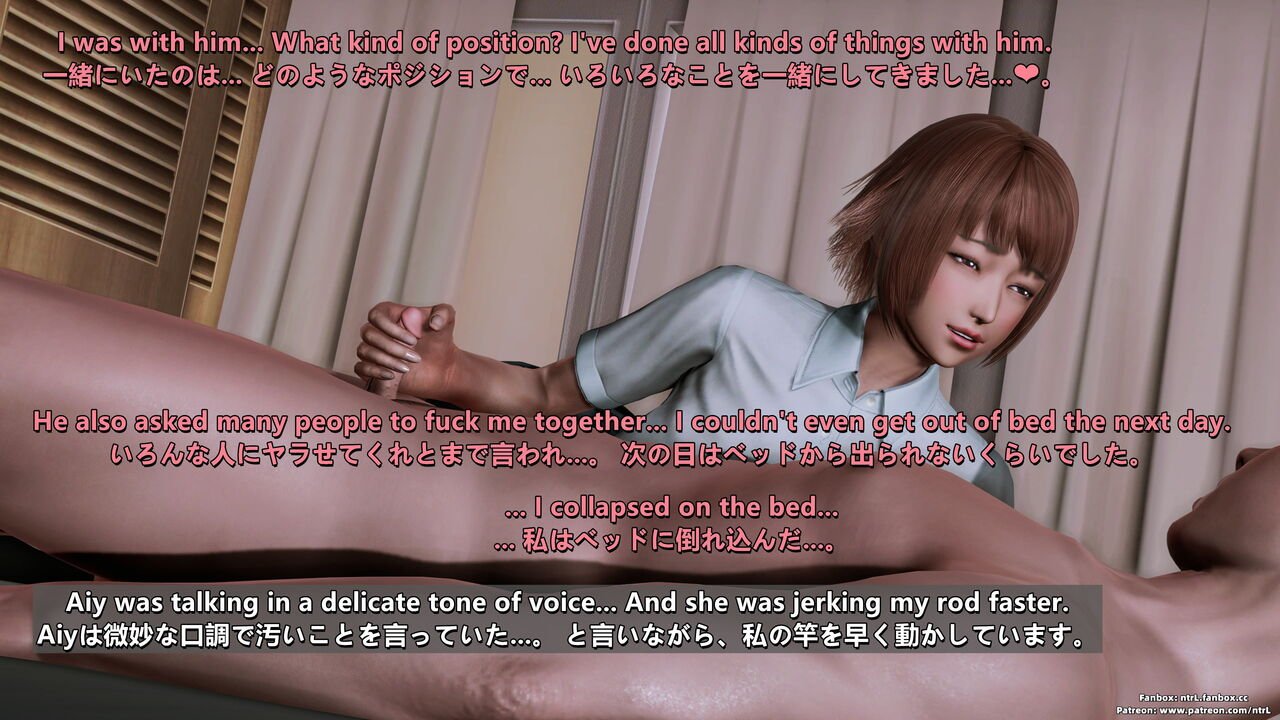 Bit by Bit - Cuckold Boyfriend 1 EN,JP image number 51