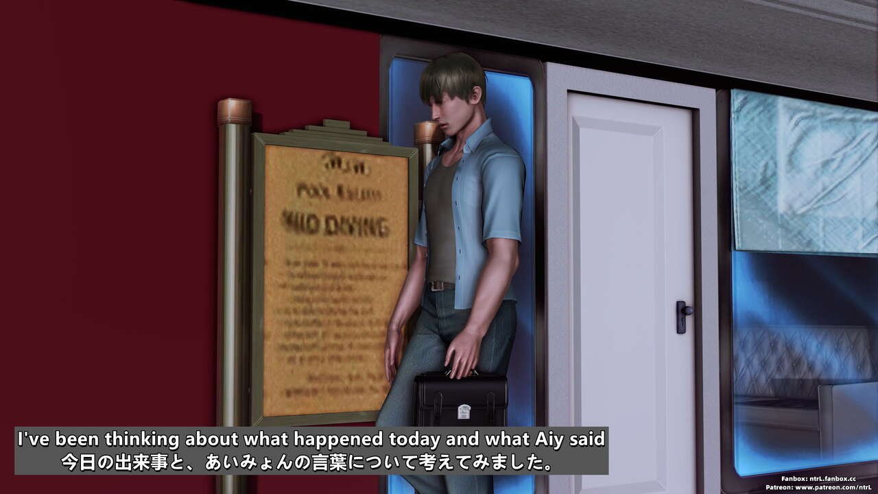 Bit by Bit - Cuckold Boyfriend 1 EN,JP image number 70