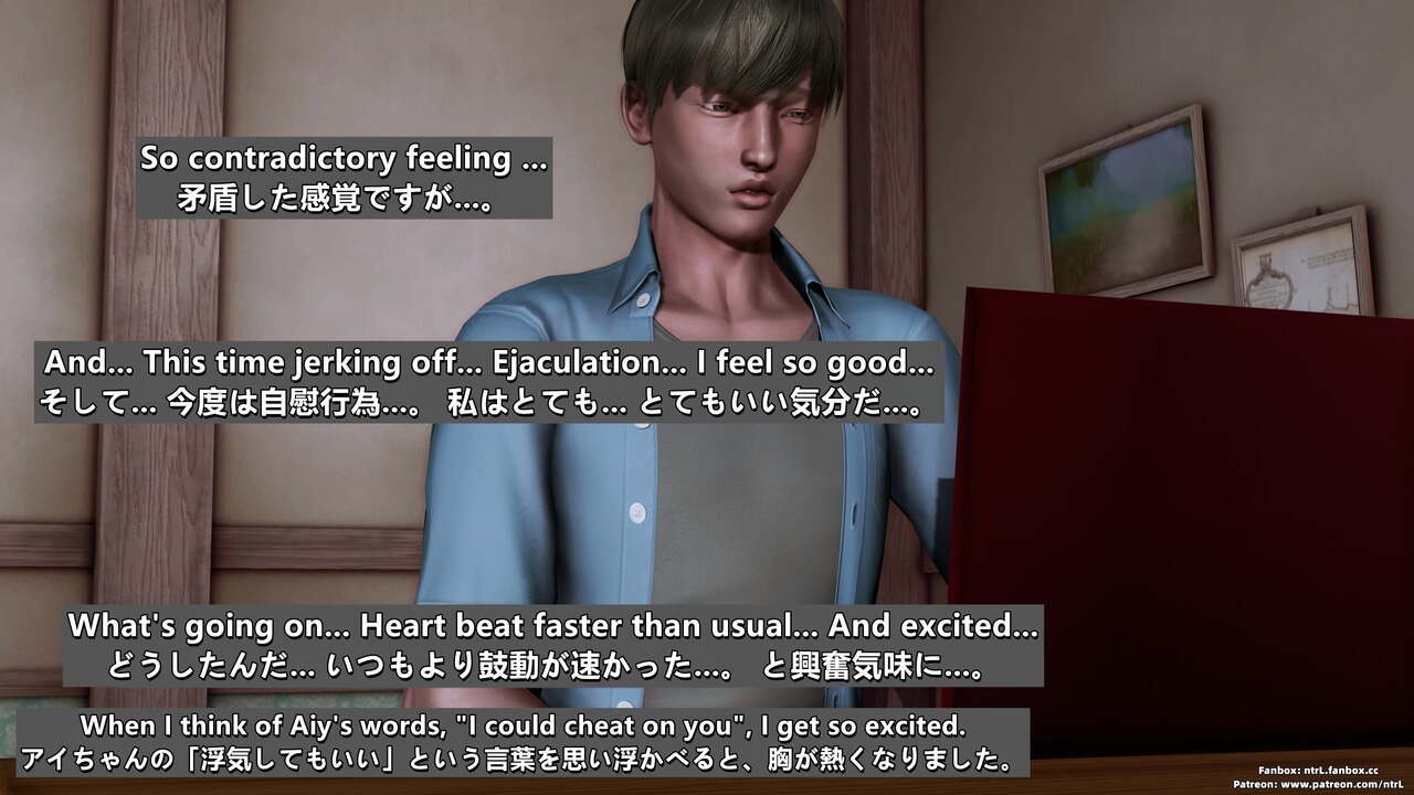 Bit by Bit - Cuckold Boyfriend 1 EN,JP image number 91