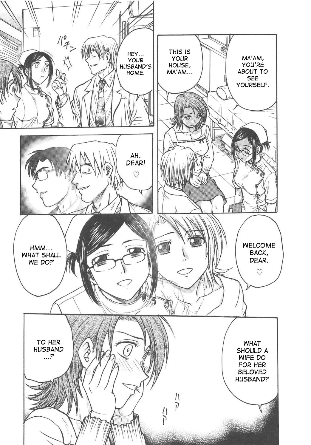 Inbaku Byoutou image number 9