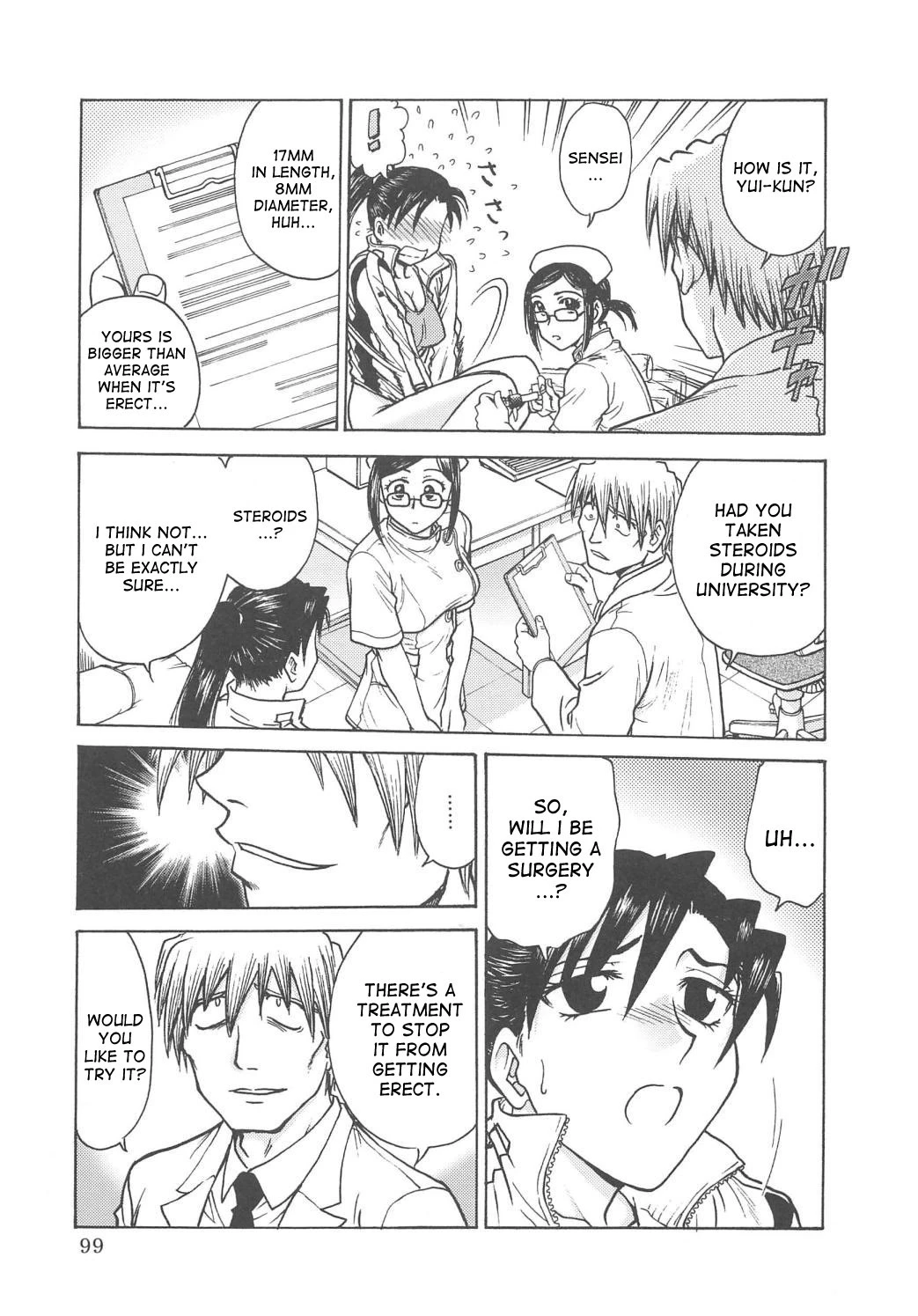 Inbaku Byoutou image number 99