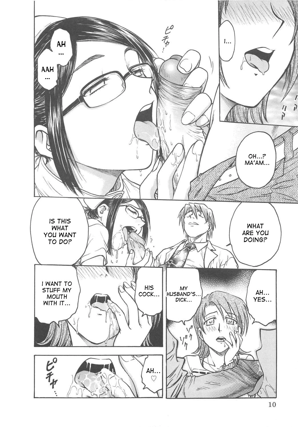 Inbaku Byoutou image number 10