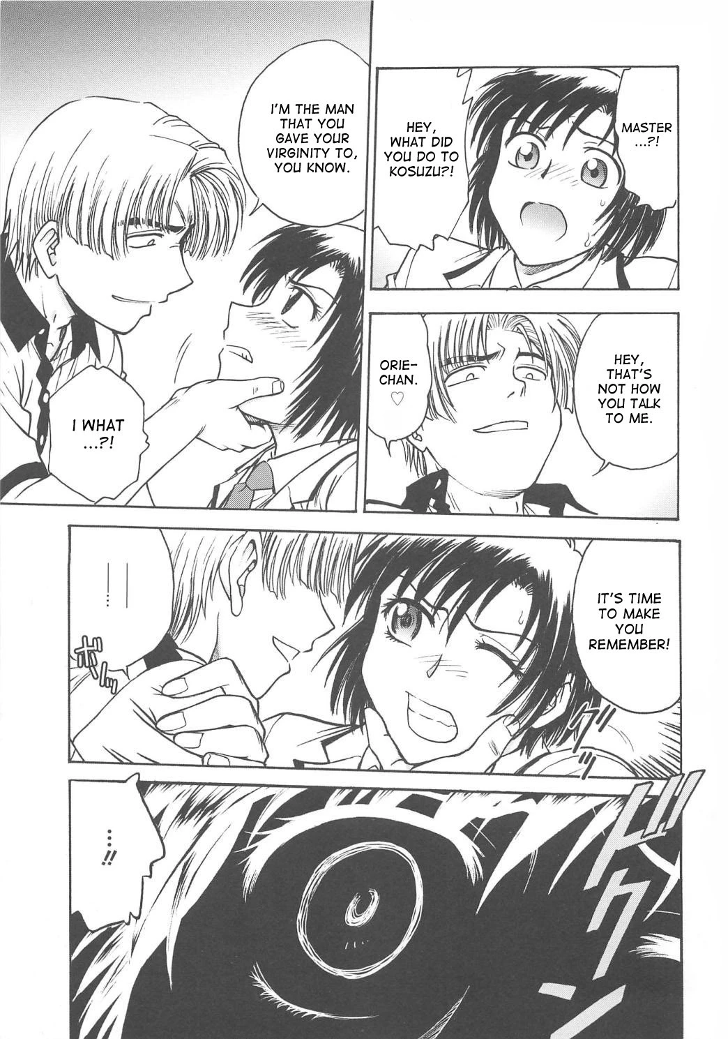 Inbaku Byoutou image number 111