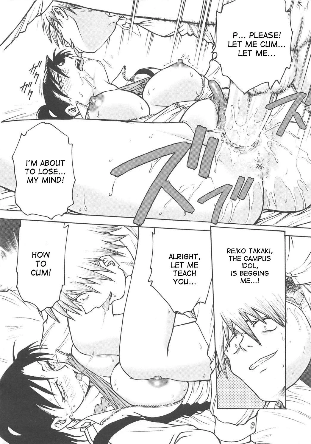 Inbaku Byoutou image number 114