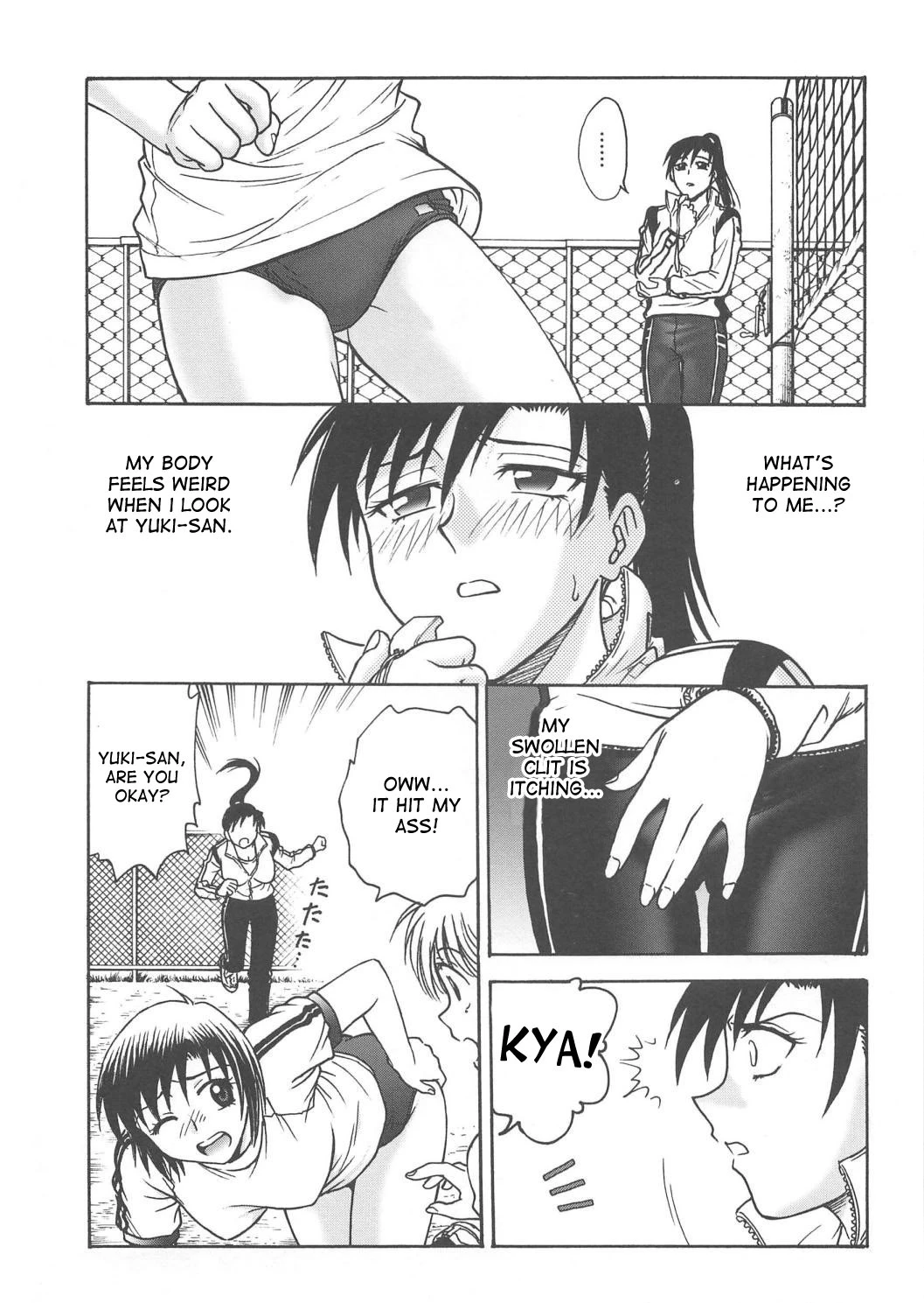 Inbaku Byoutou image number 118