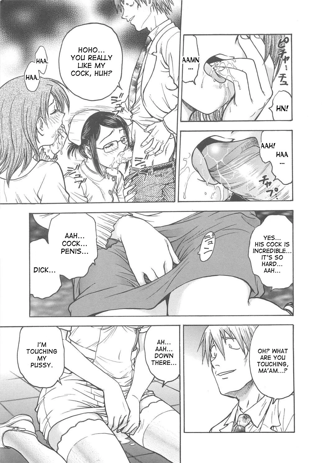 Inbaku Byoutou image number 11