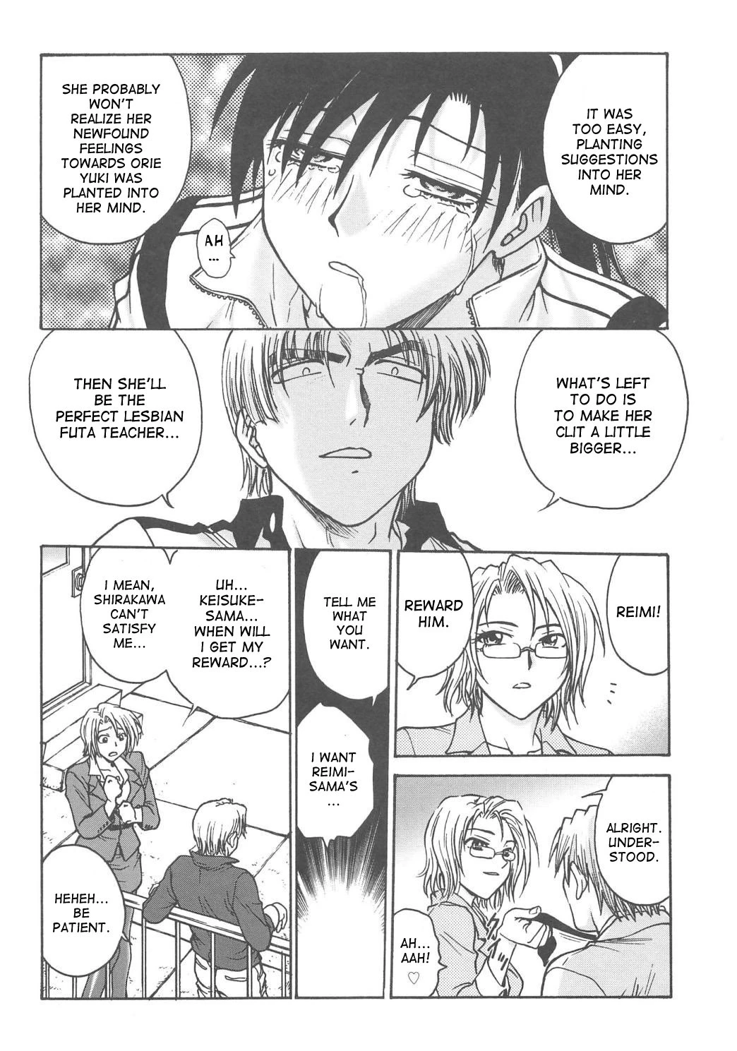 Inbaku Byoutou image number 121