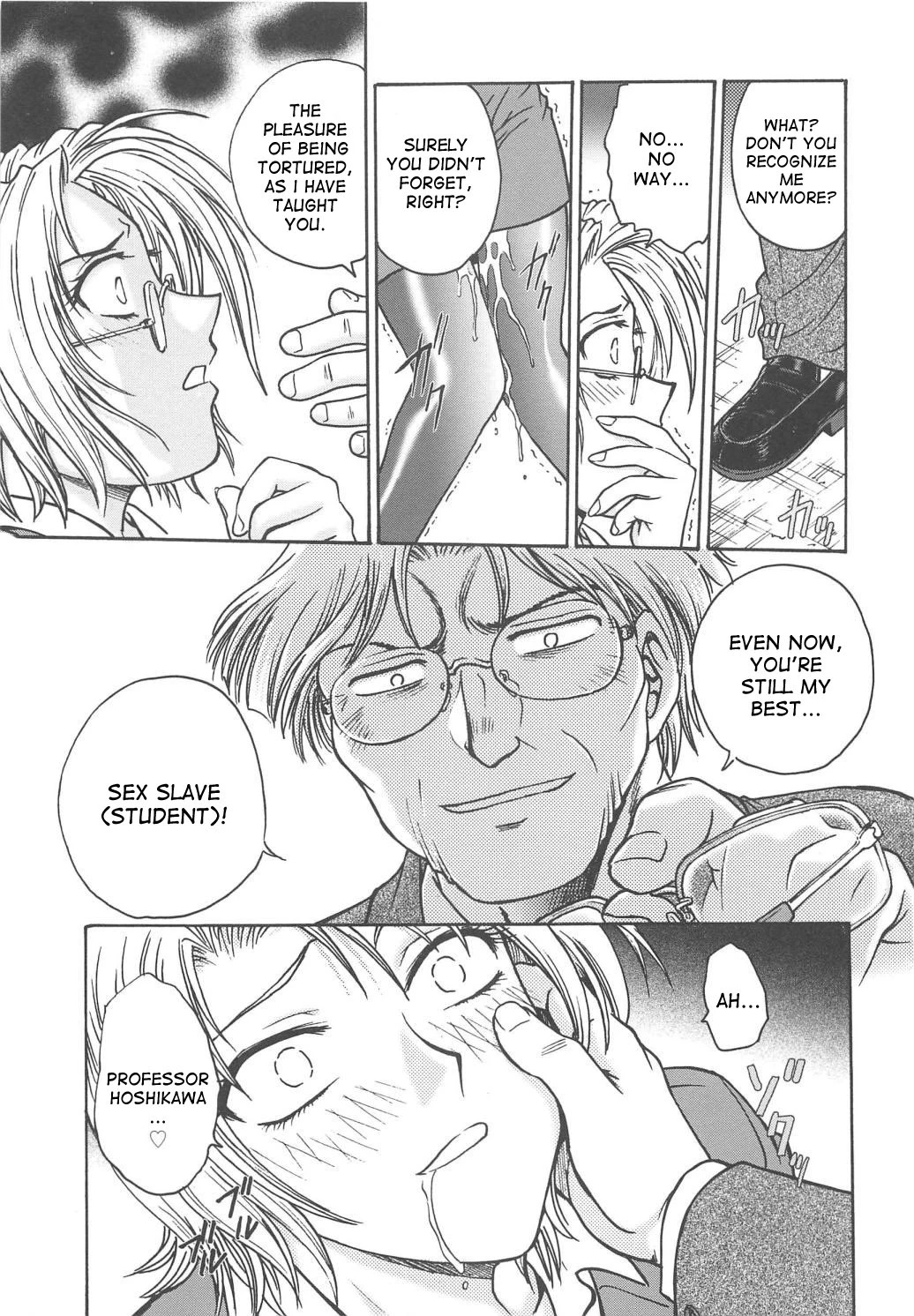 Inbaku Byoutou image number 123