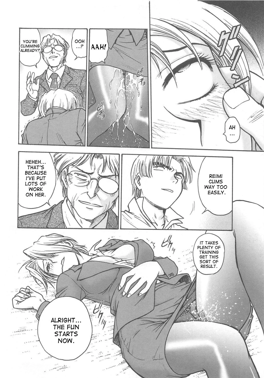 Inbaku Byoutou image number 124