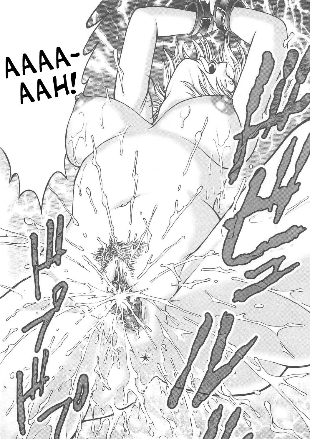 Inbaku Byoutou image number 128