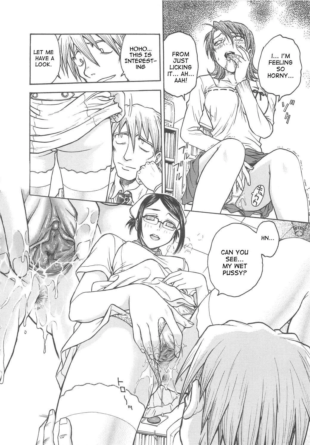 Inbaku Byoutou image number 12