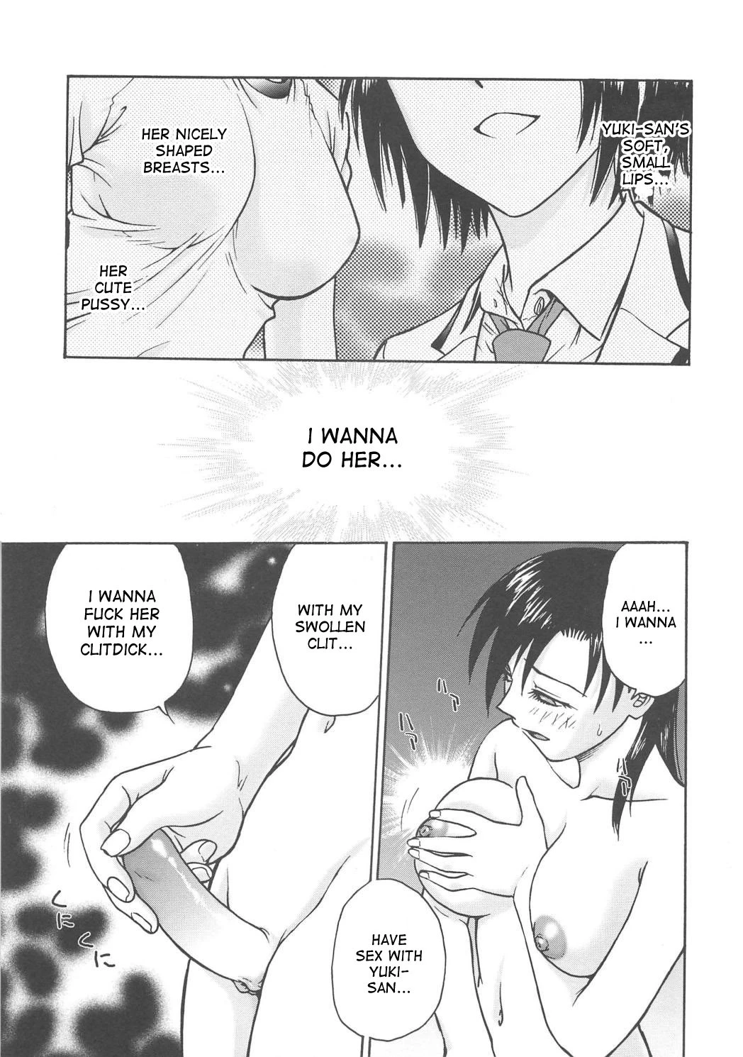 Inbaku Byoutou image number 131