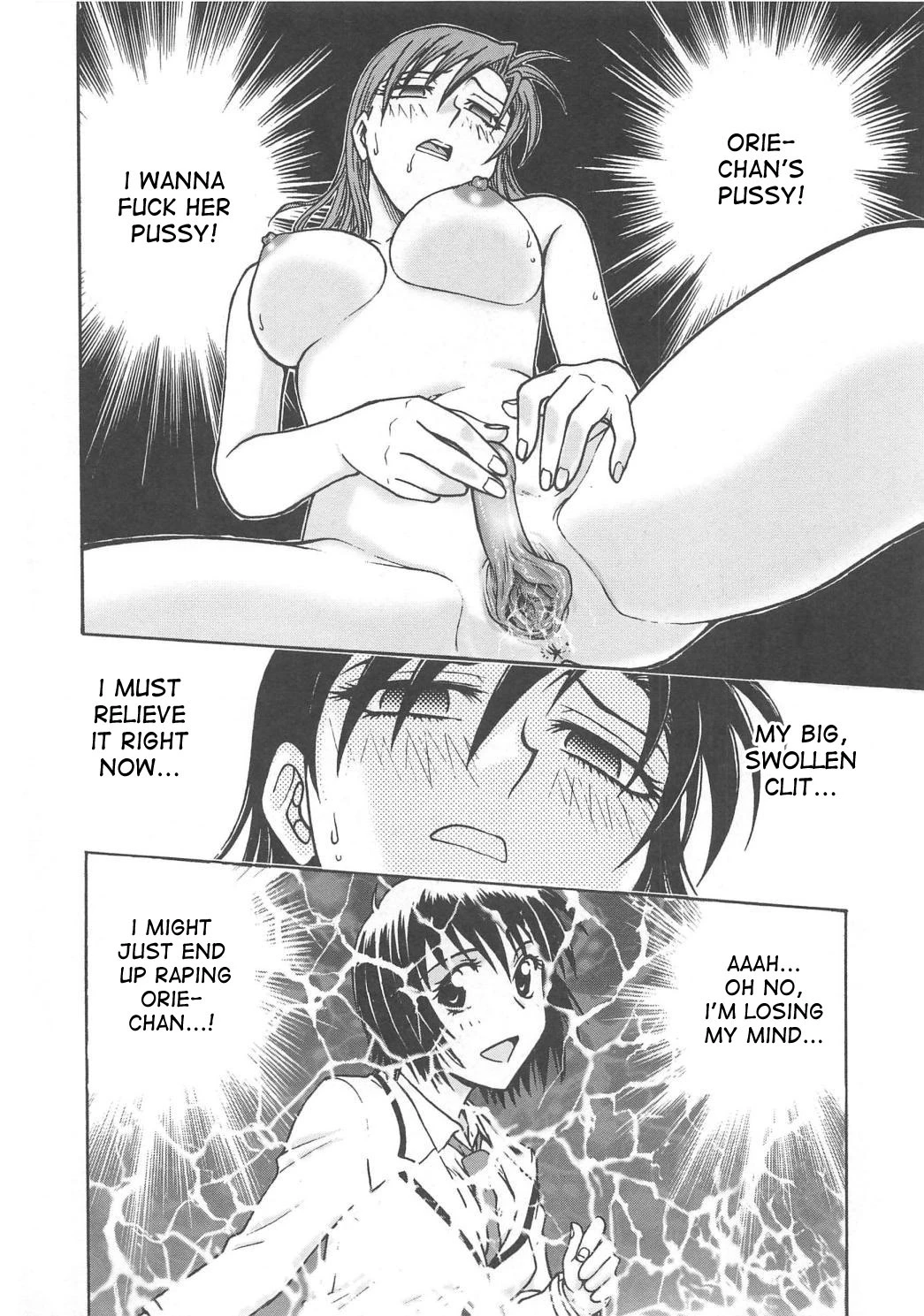 Inbaku Byoutou image number 132