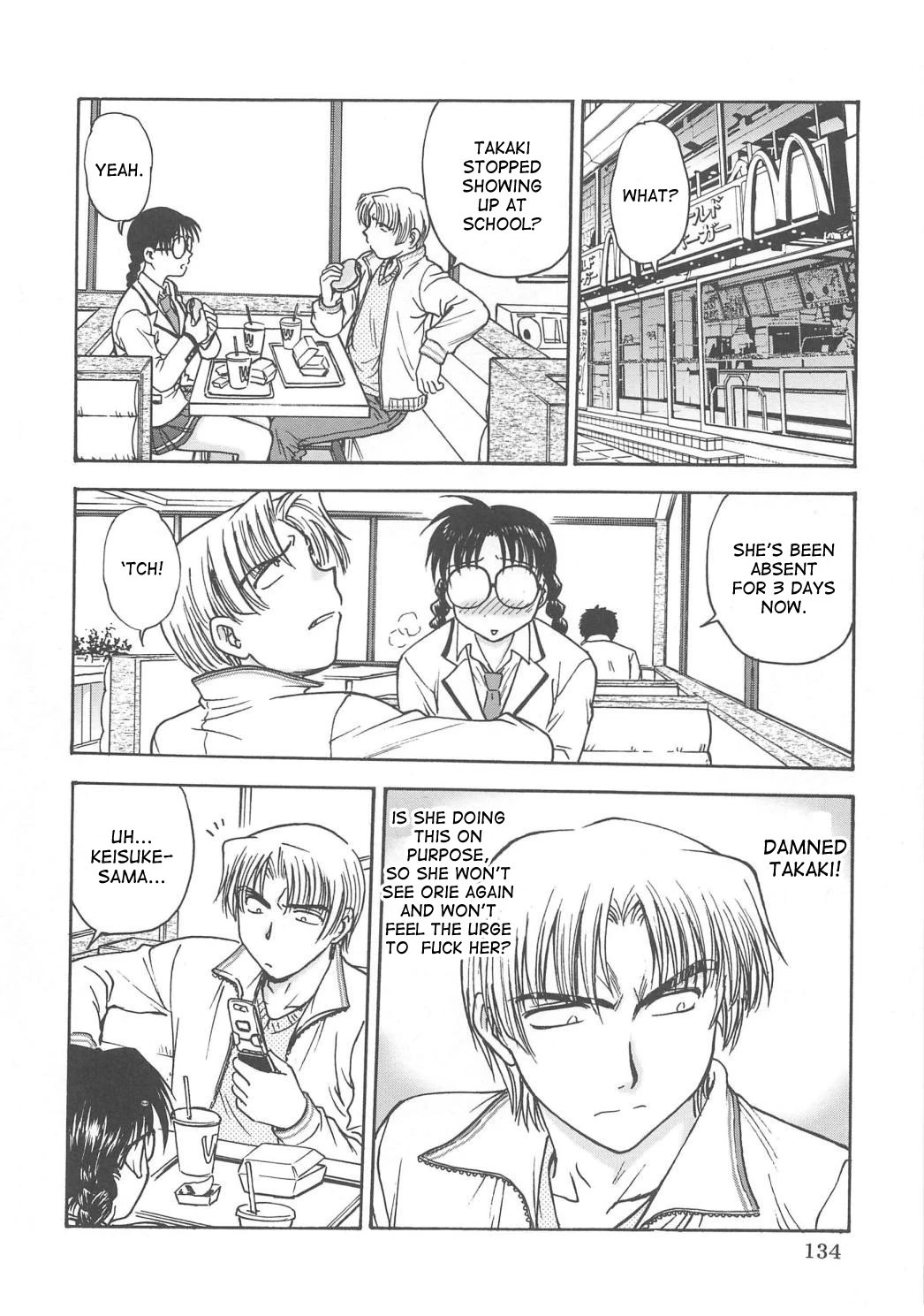 Inbaku Byoutou image number 134