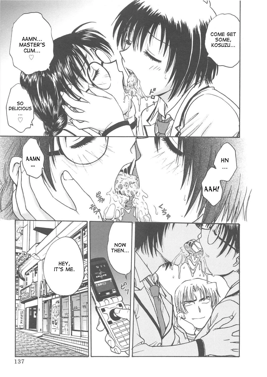 Inbaku Byoutou image number 137