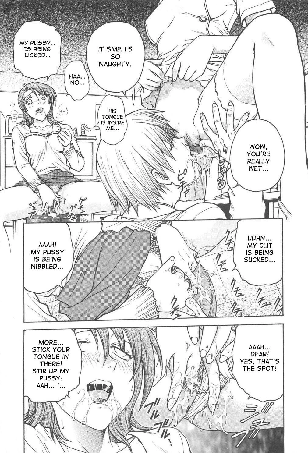 Inbaku Byoutou image number 13