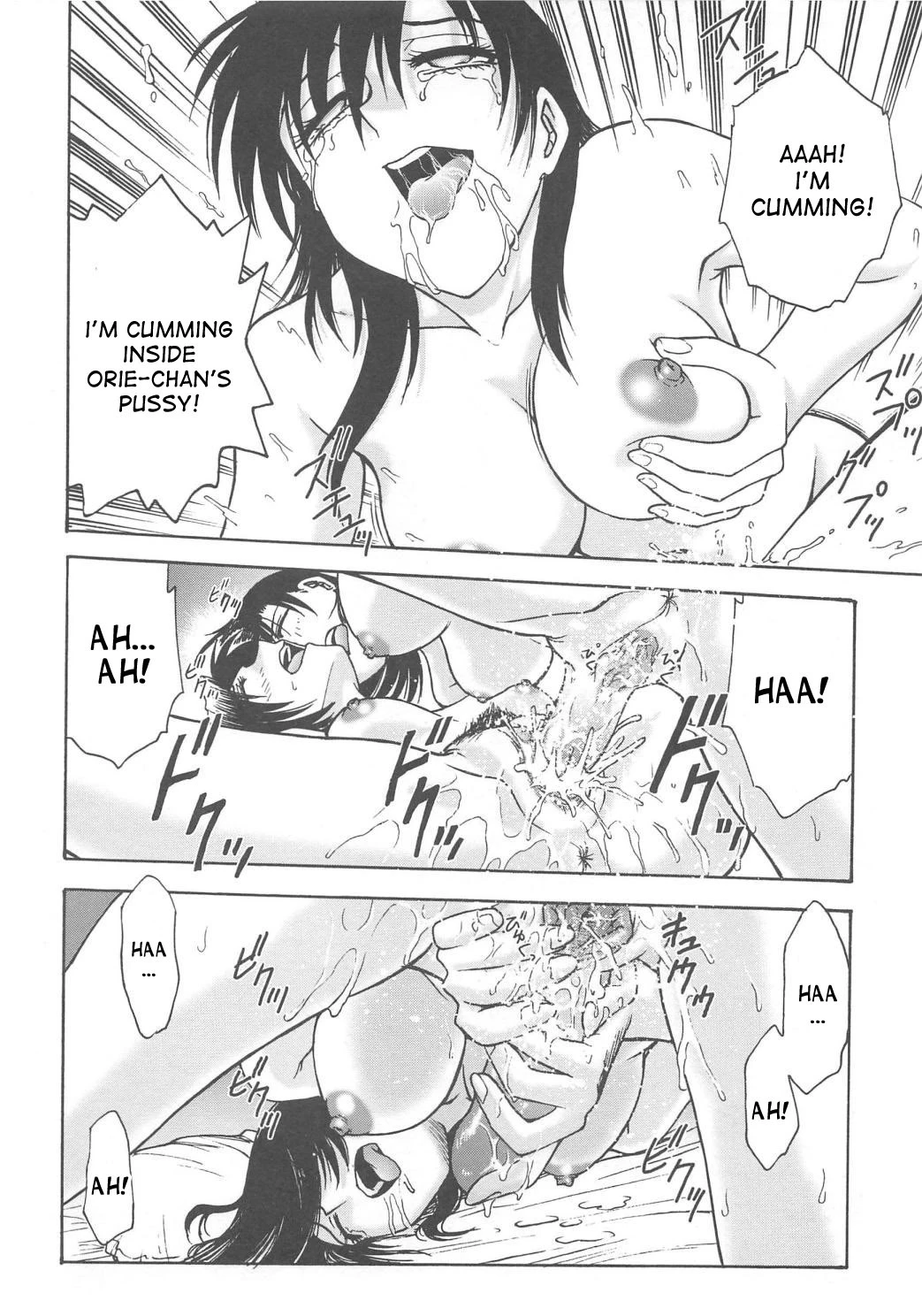 Inbaku Byoutou image number 140