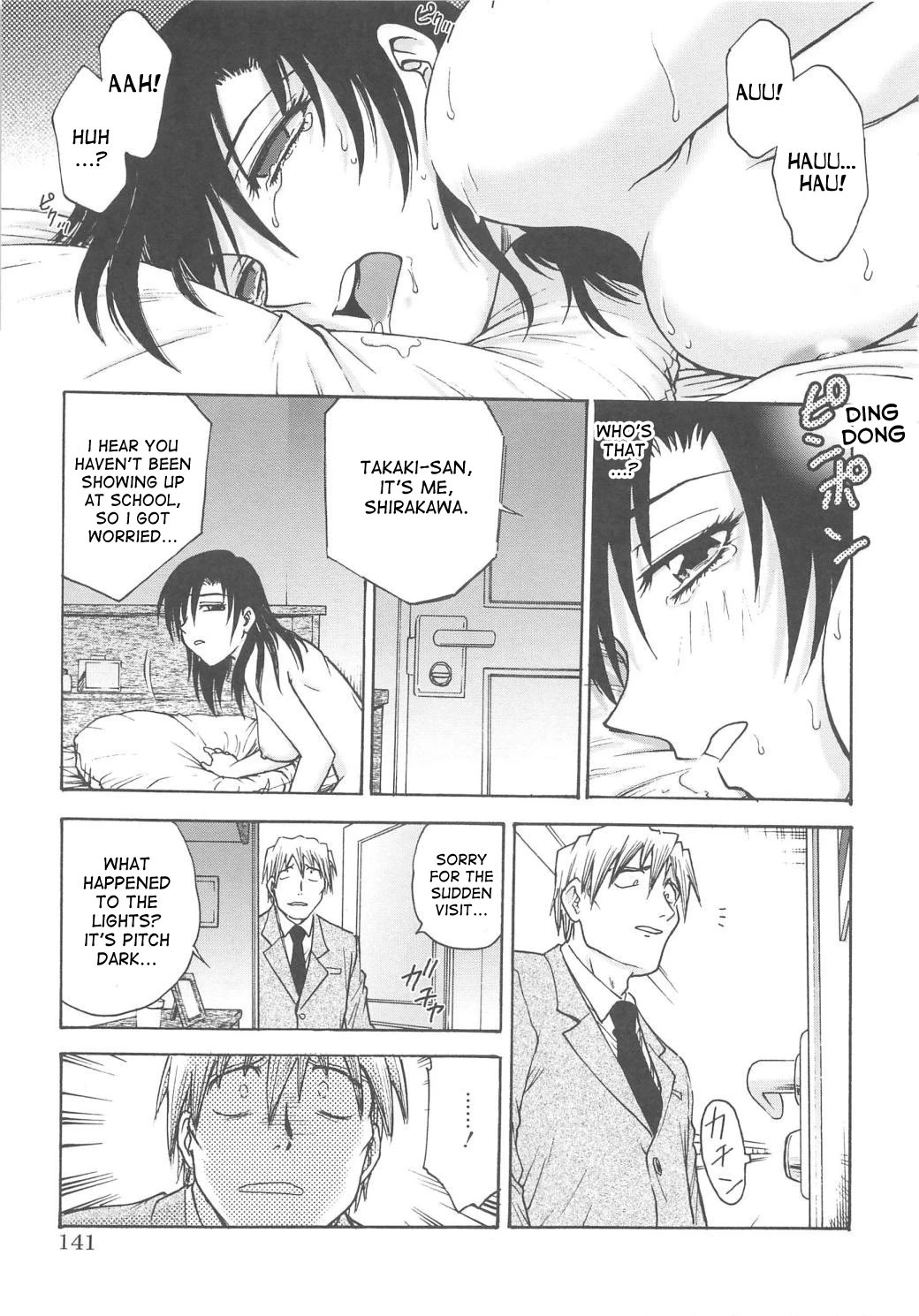 Inbaku Byoutou image number 141