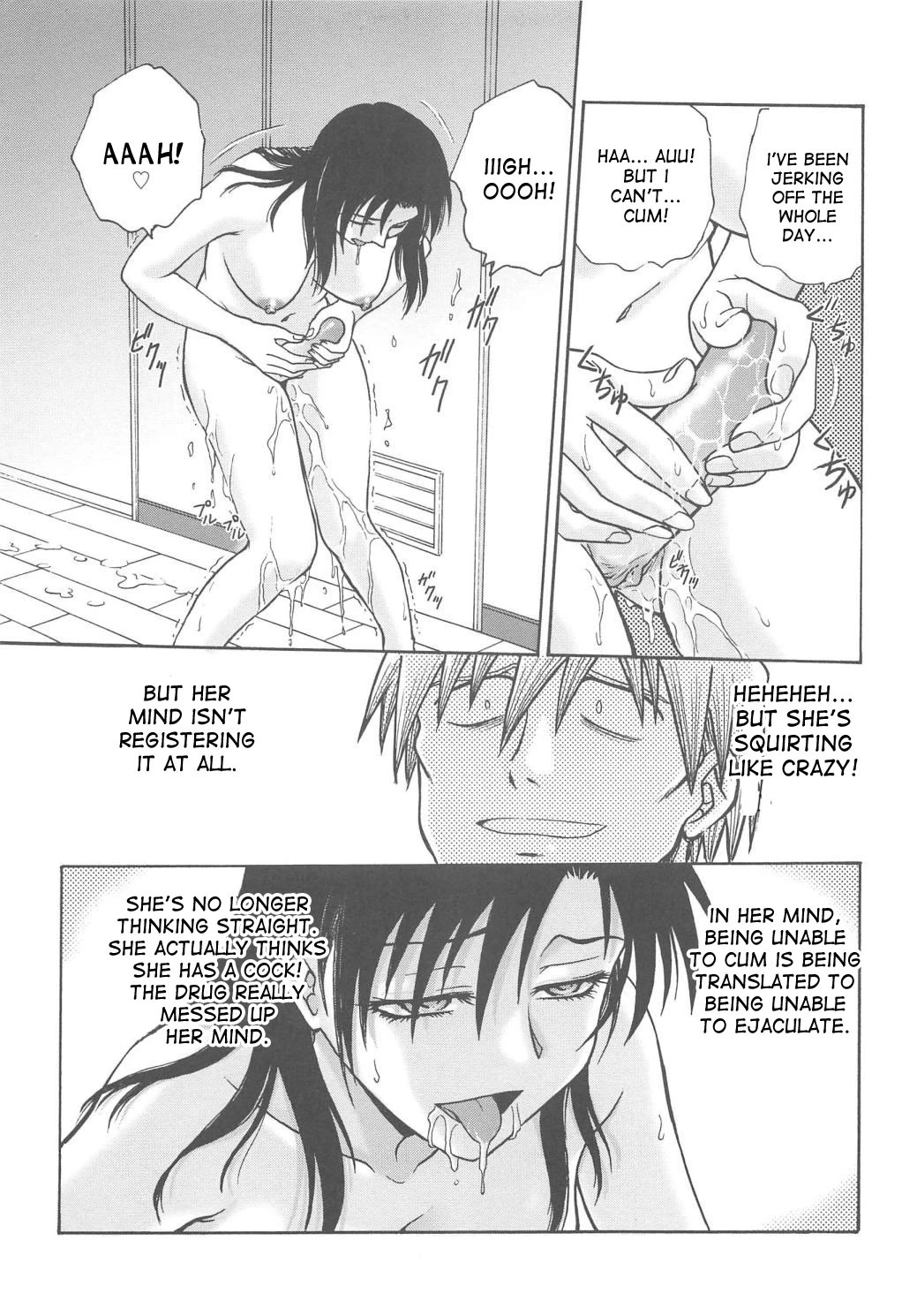 Inbaku Byoutou image number 143