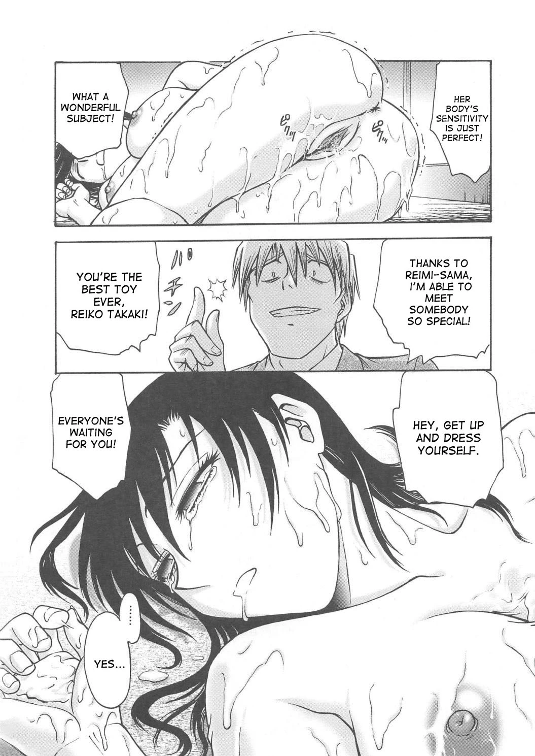 Inbaku Byoutou image number 148