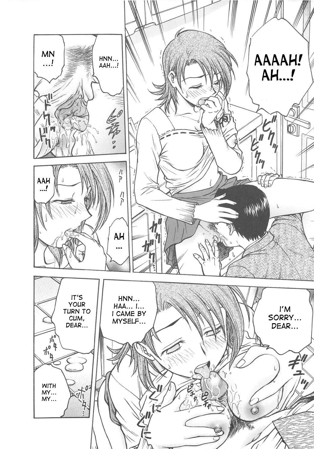 Inbaku Byoutou image number 14