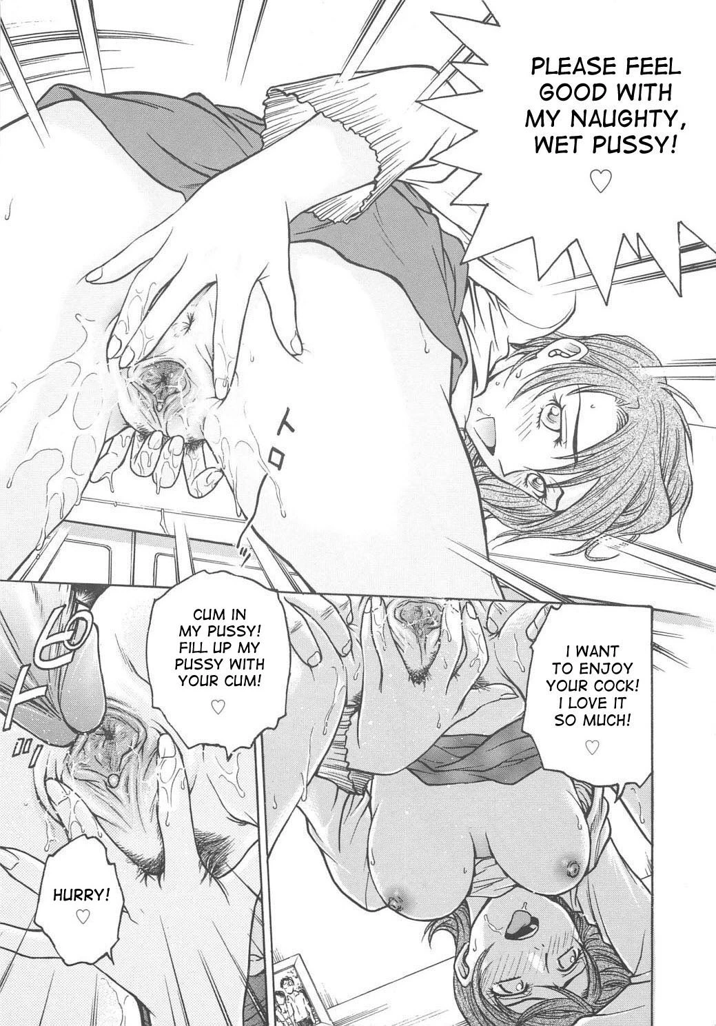 Inbaku Byoutou image number 15