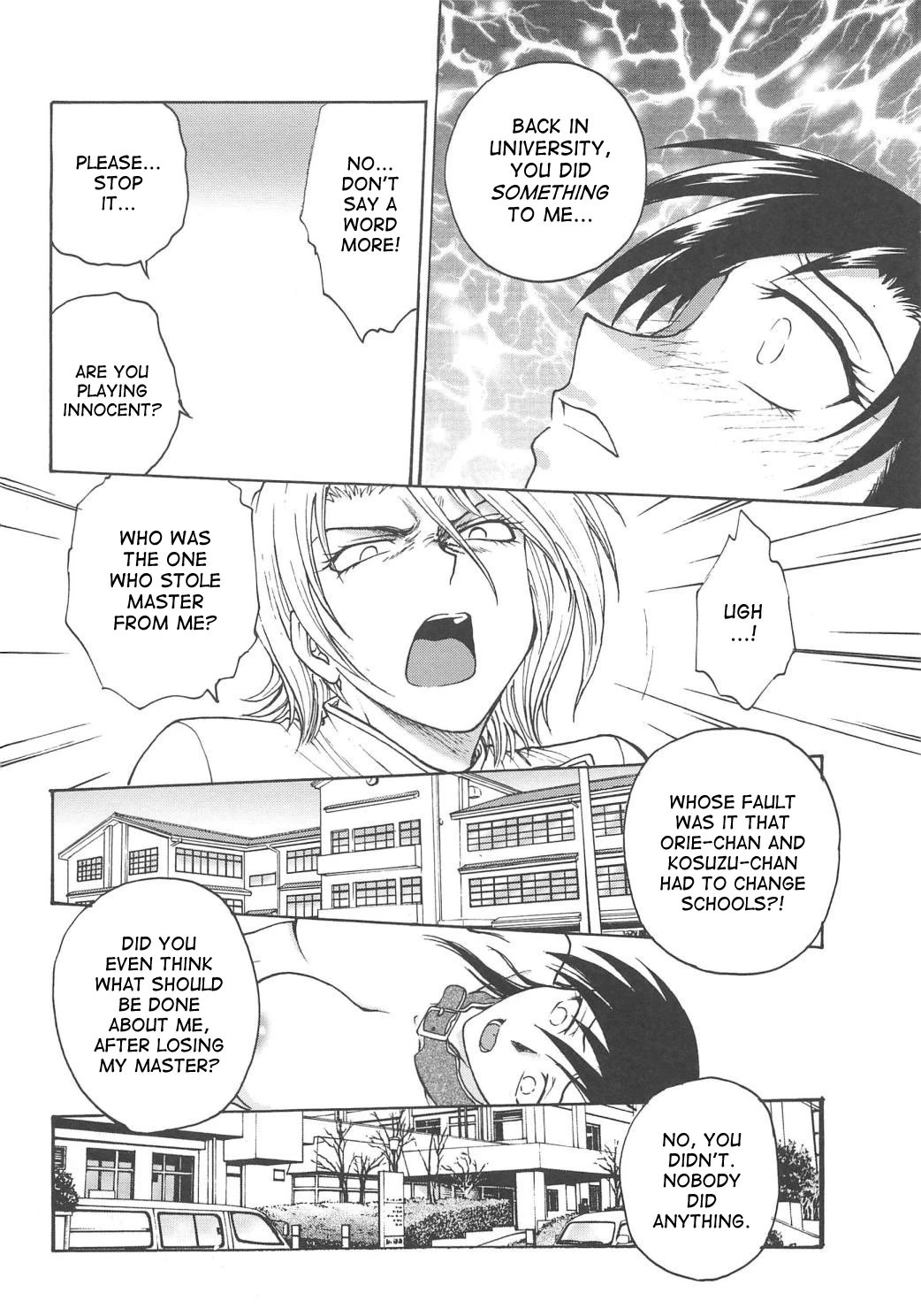 Inbaku Byoutou image number 173