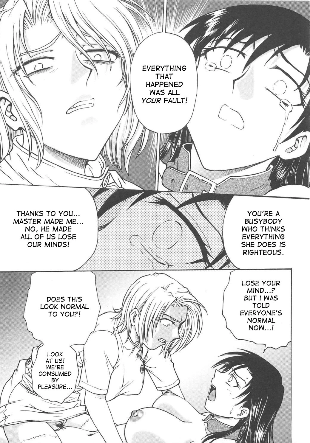 Inbaku Byoutou image number 174